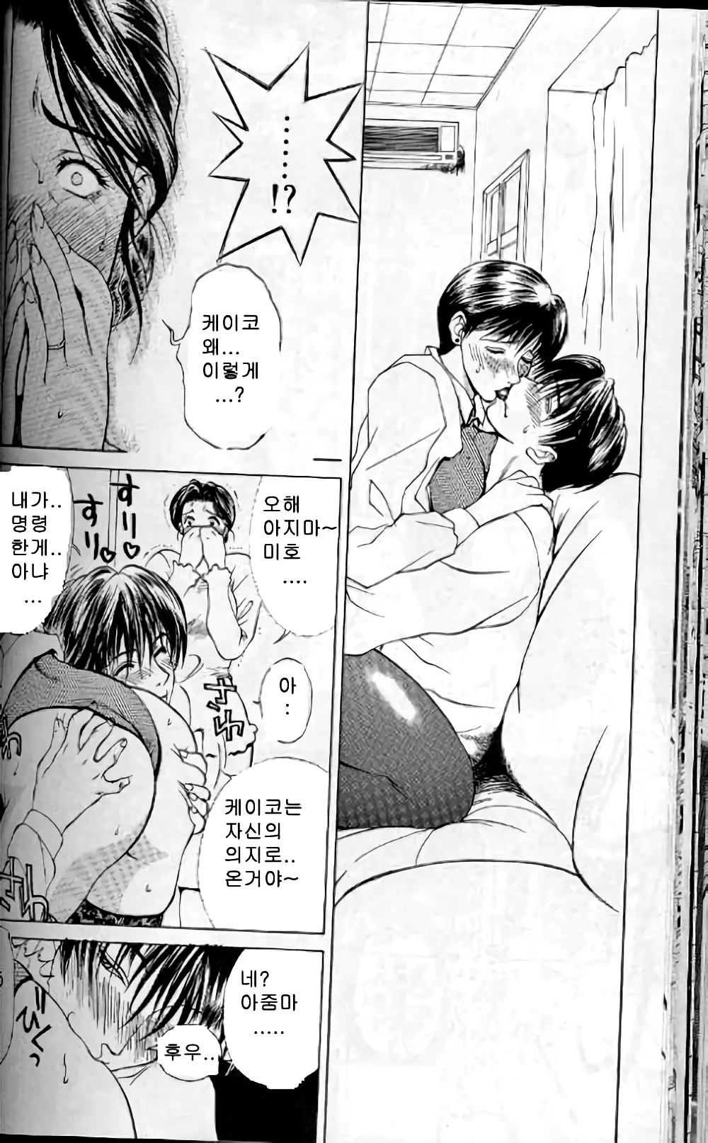 웹툰 이미지 98