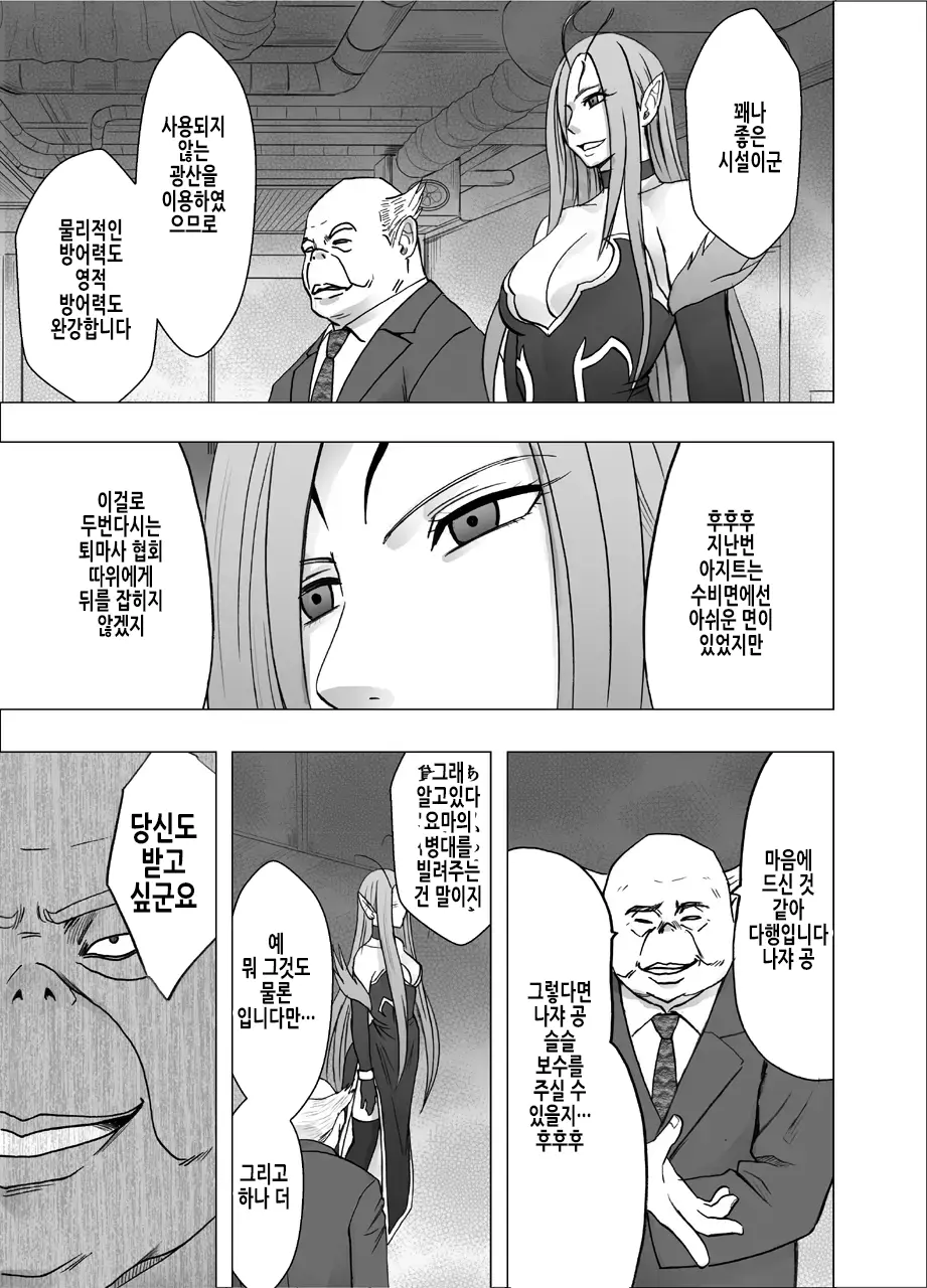 웹툰 이미지 9