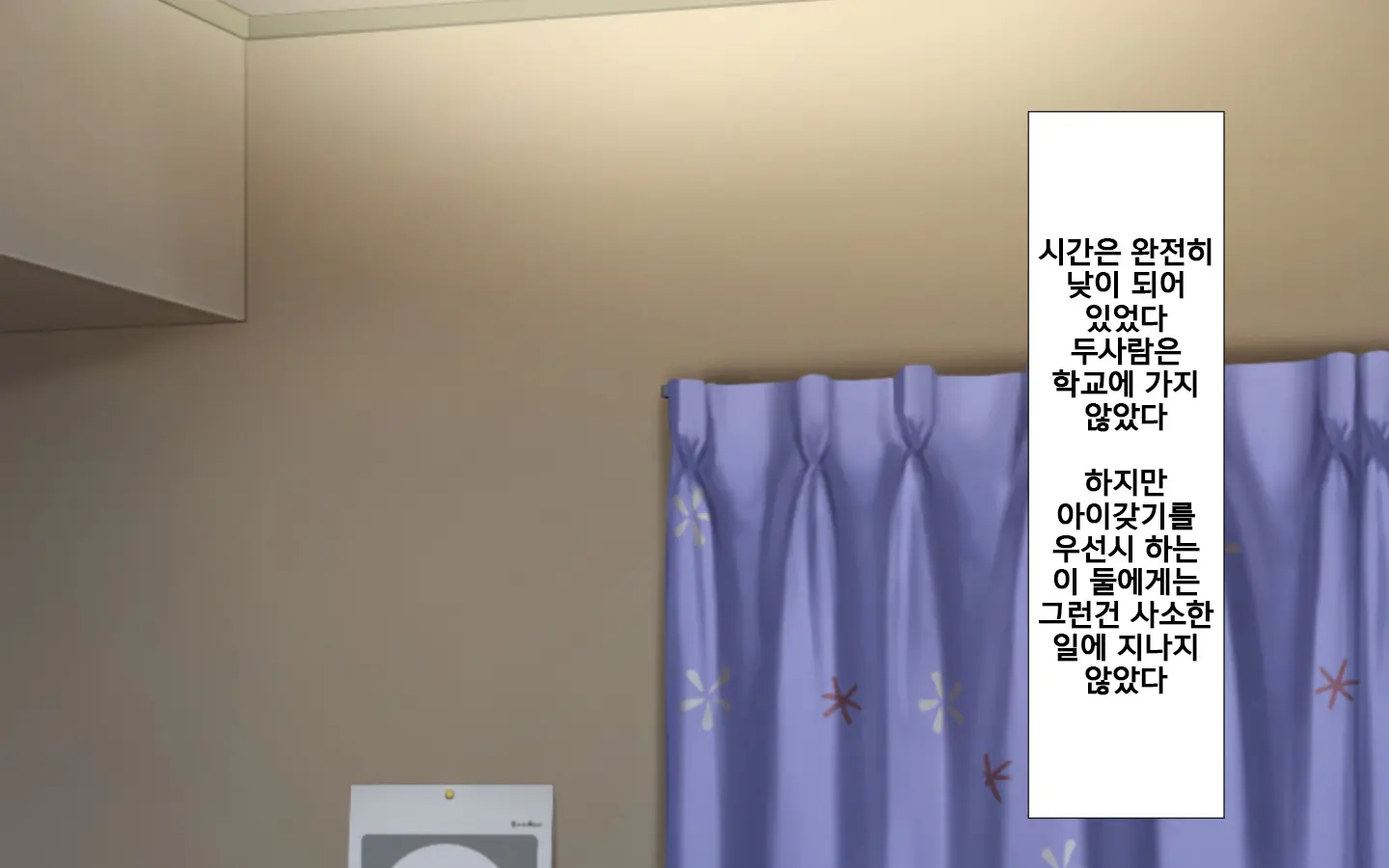 웹툰 이미지 39