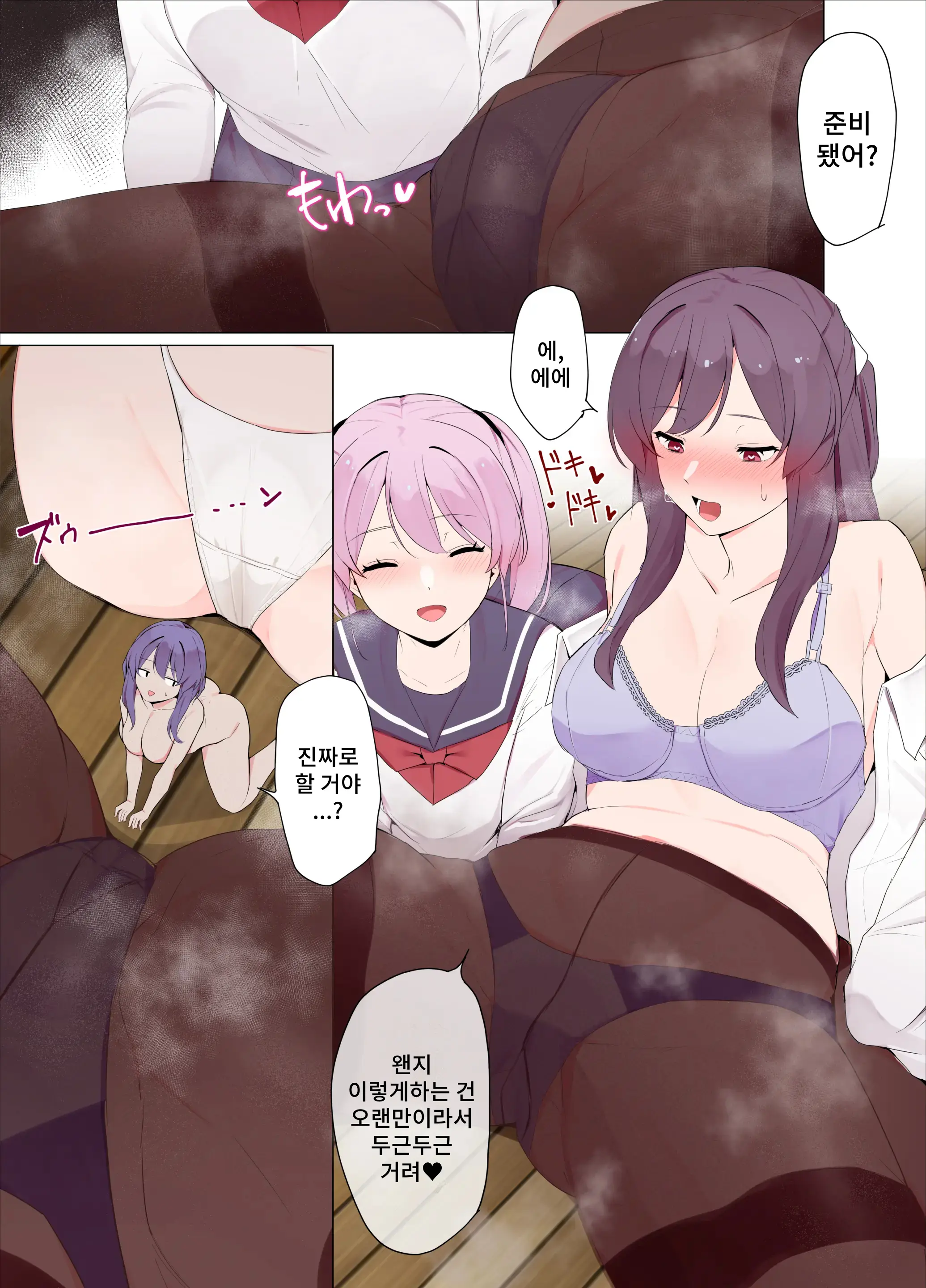 웹툰 이미지 3