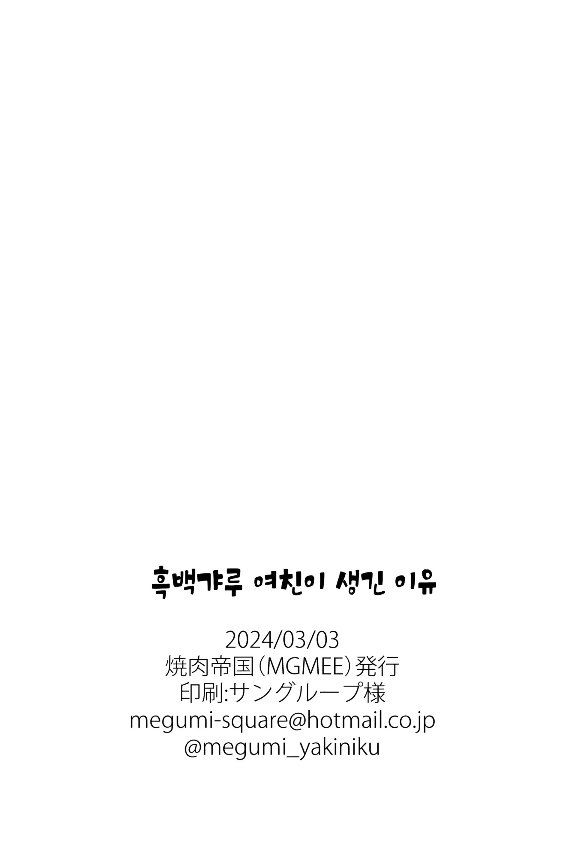웹툰 이미지 36