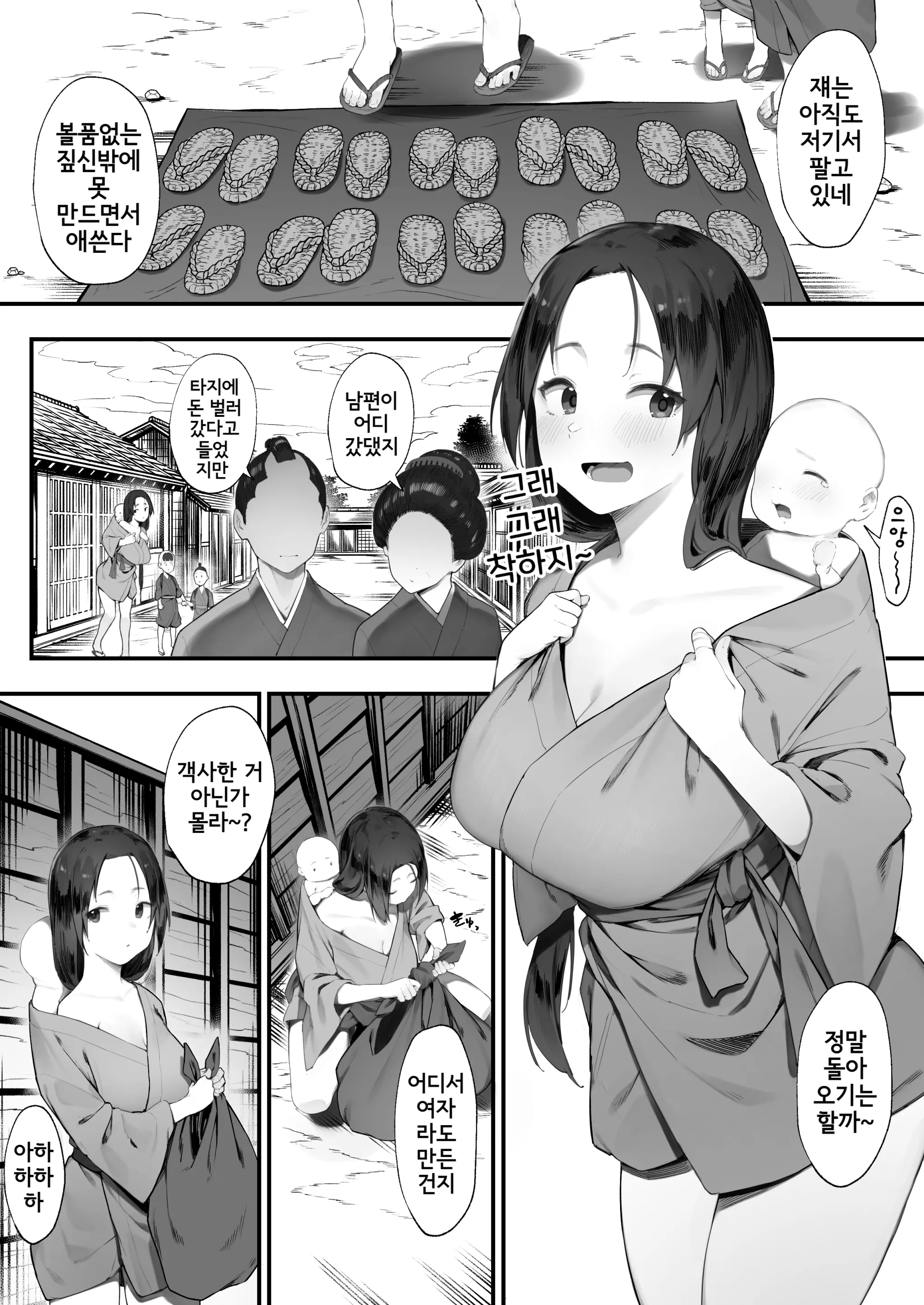 웹툰 이미지 0