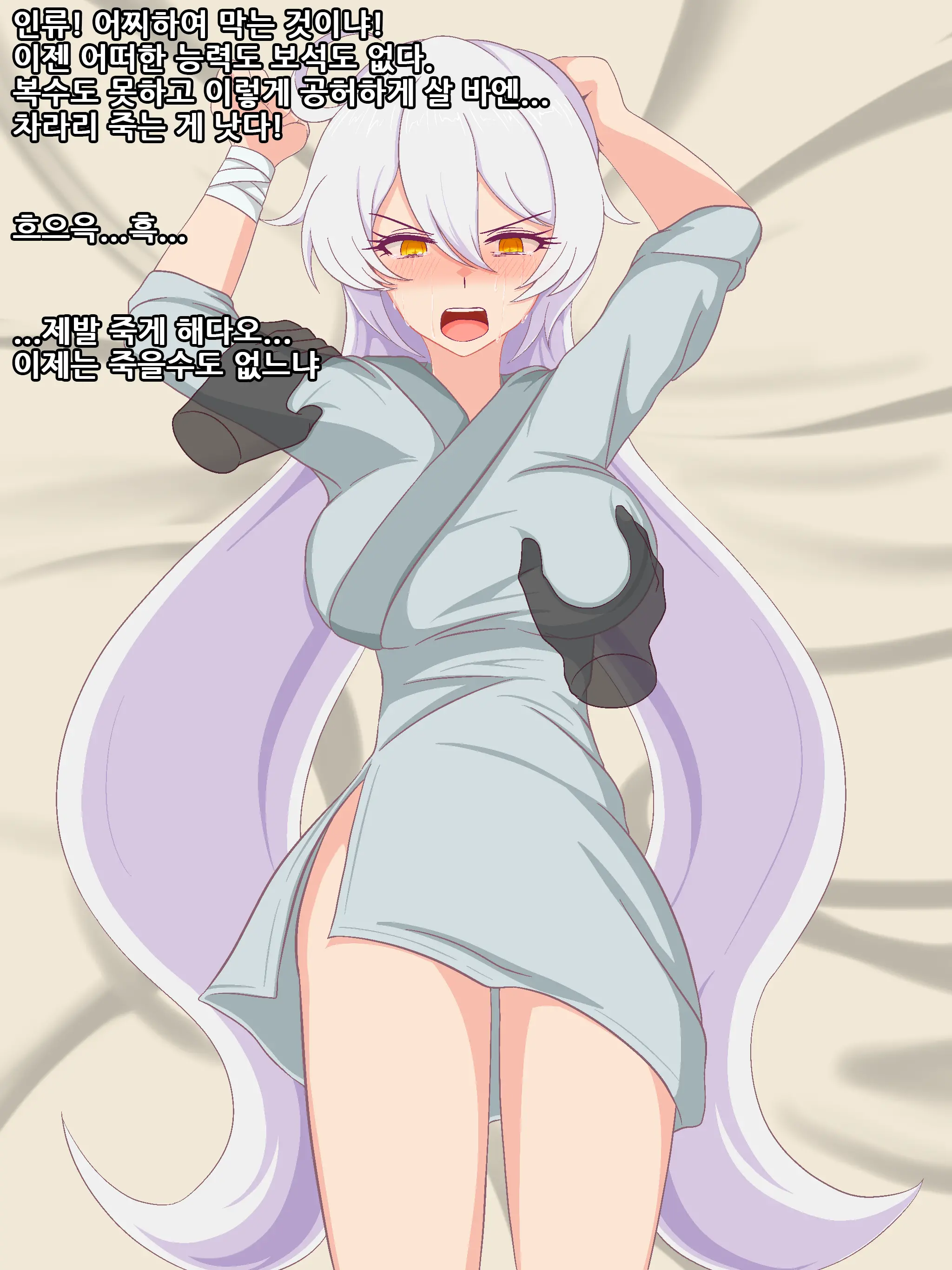 웹툰 이미지 18