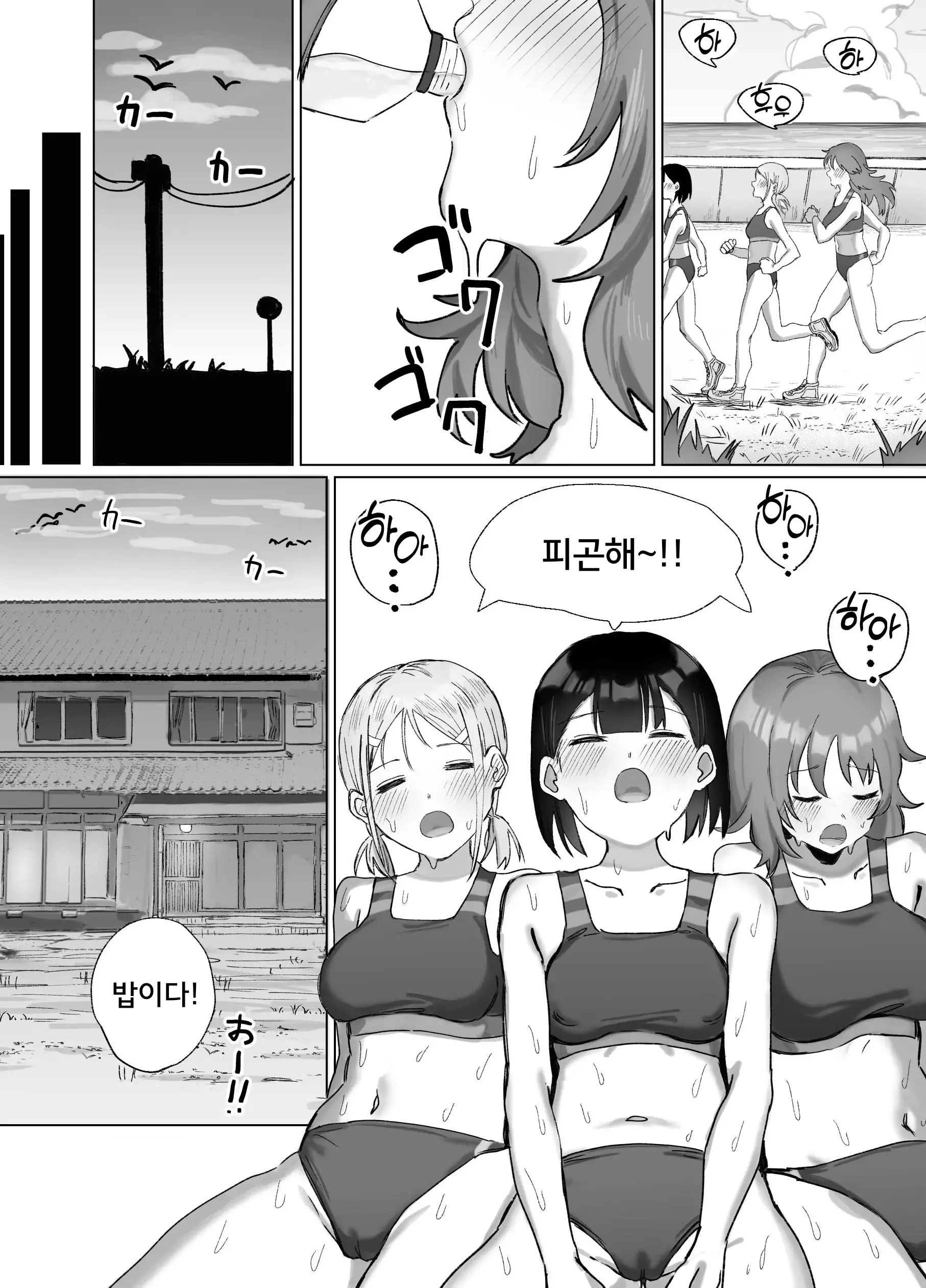 웹툰 이미지 26