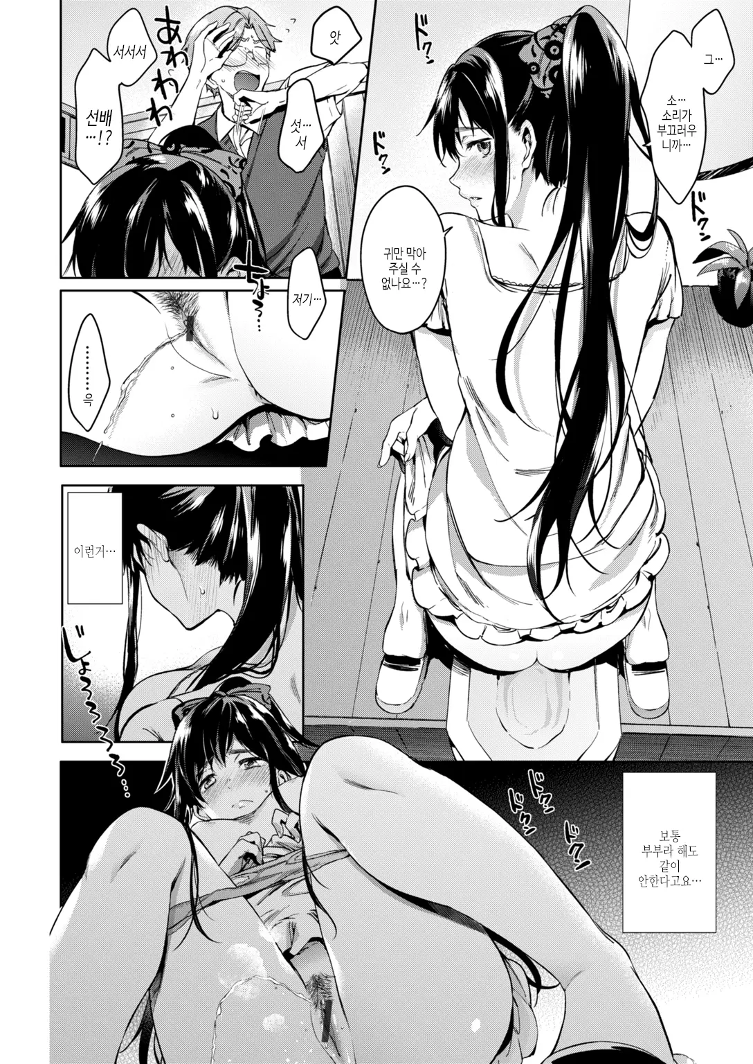 웹툰 이미지 27