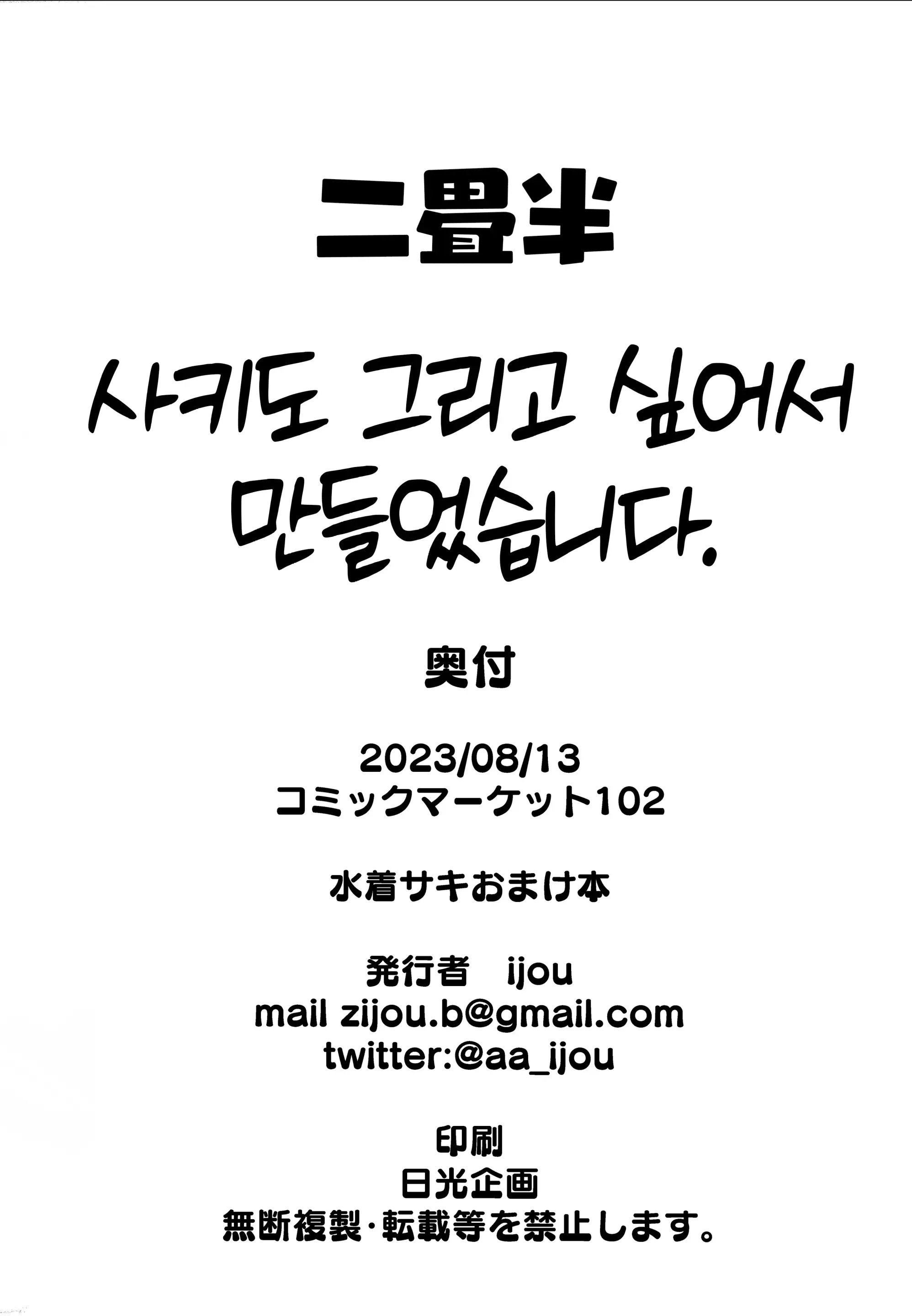 웹툰 이미지 32