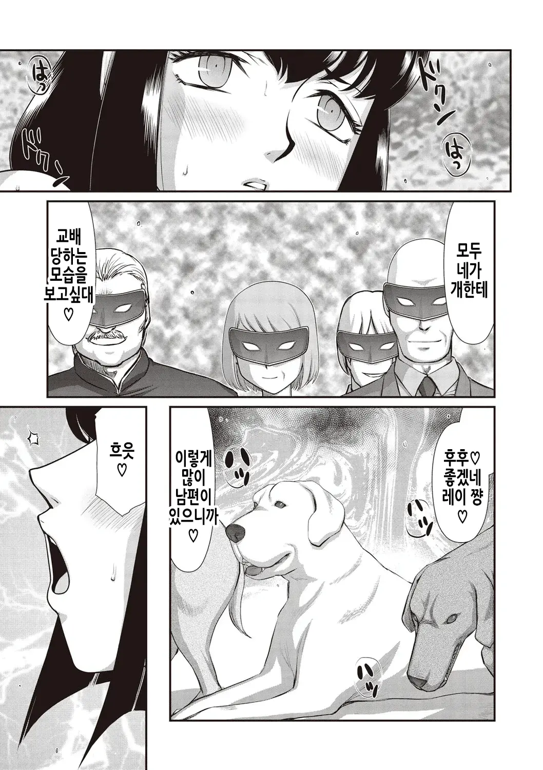 웹툰 이미지 217