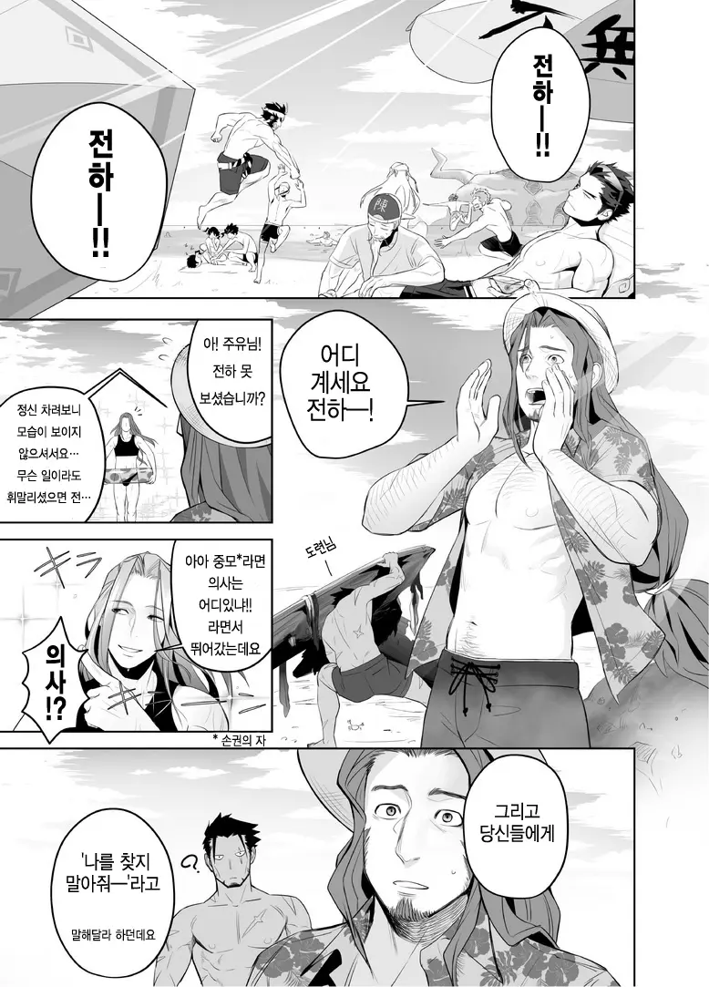 웹툰 이미지 2