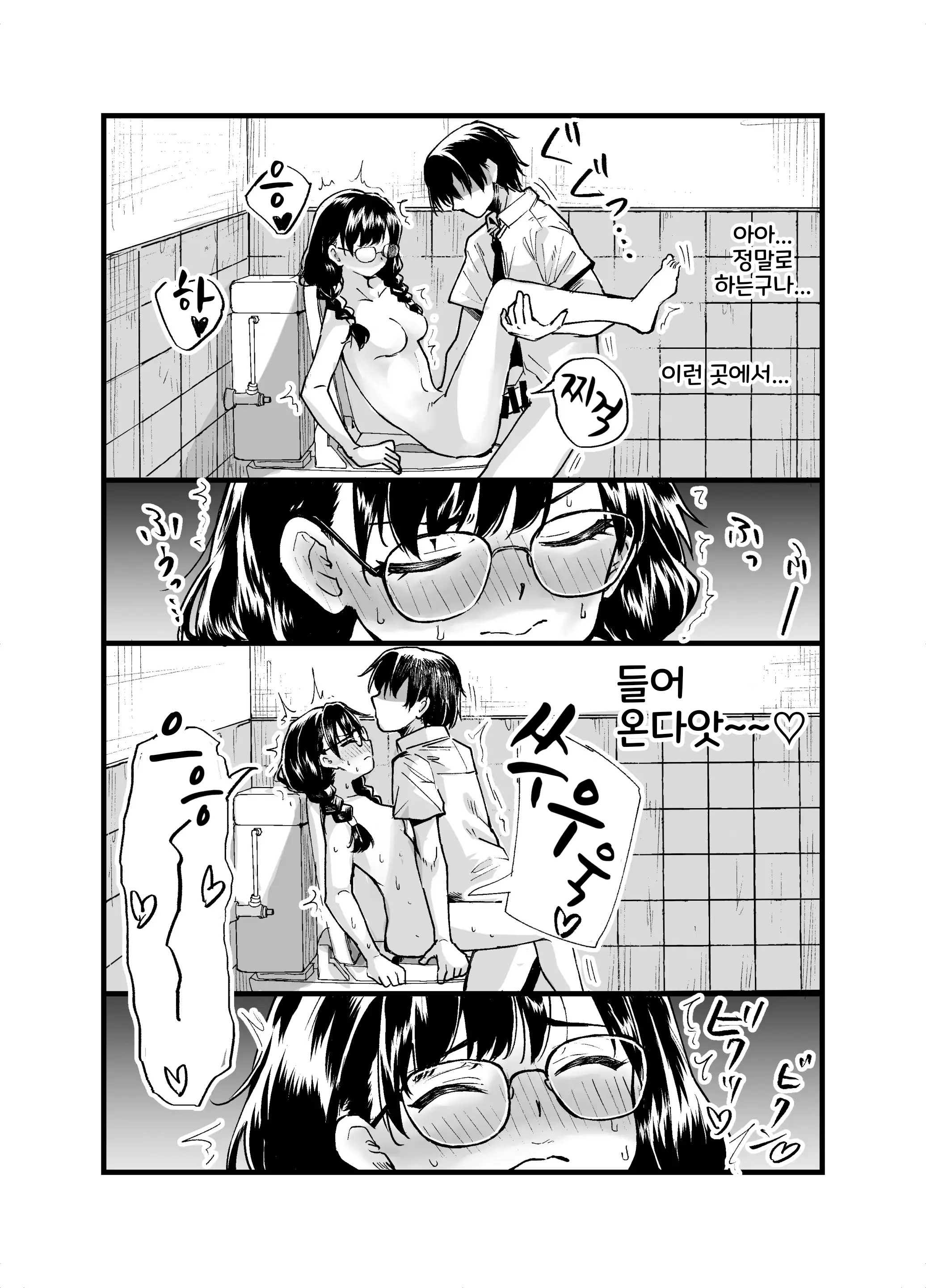 웹툰 이미지 27