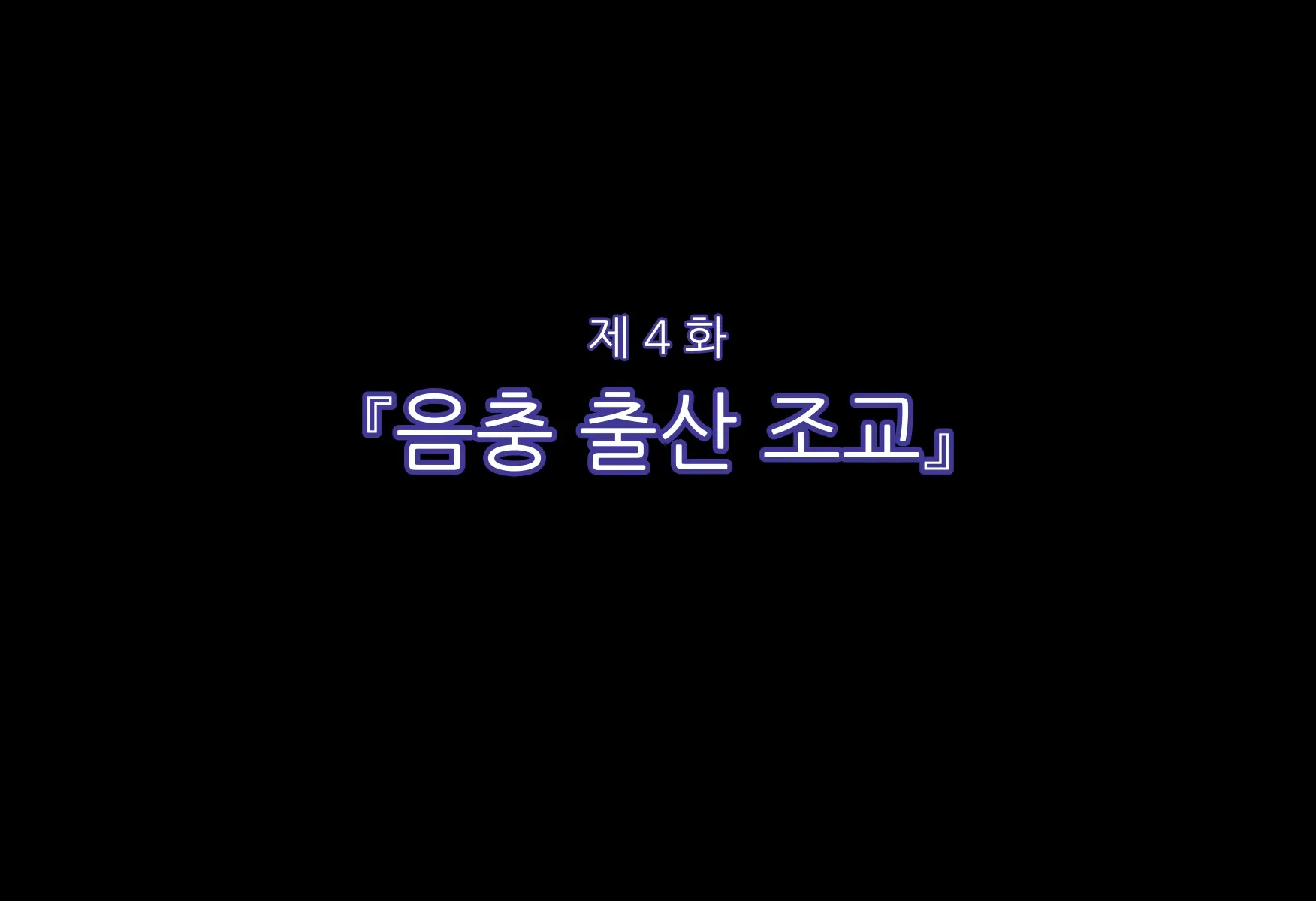 웹툰 이미지 23
