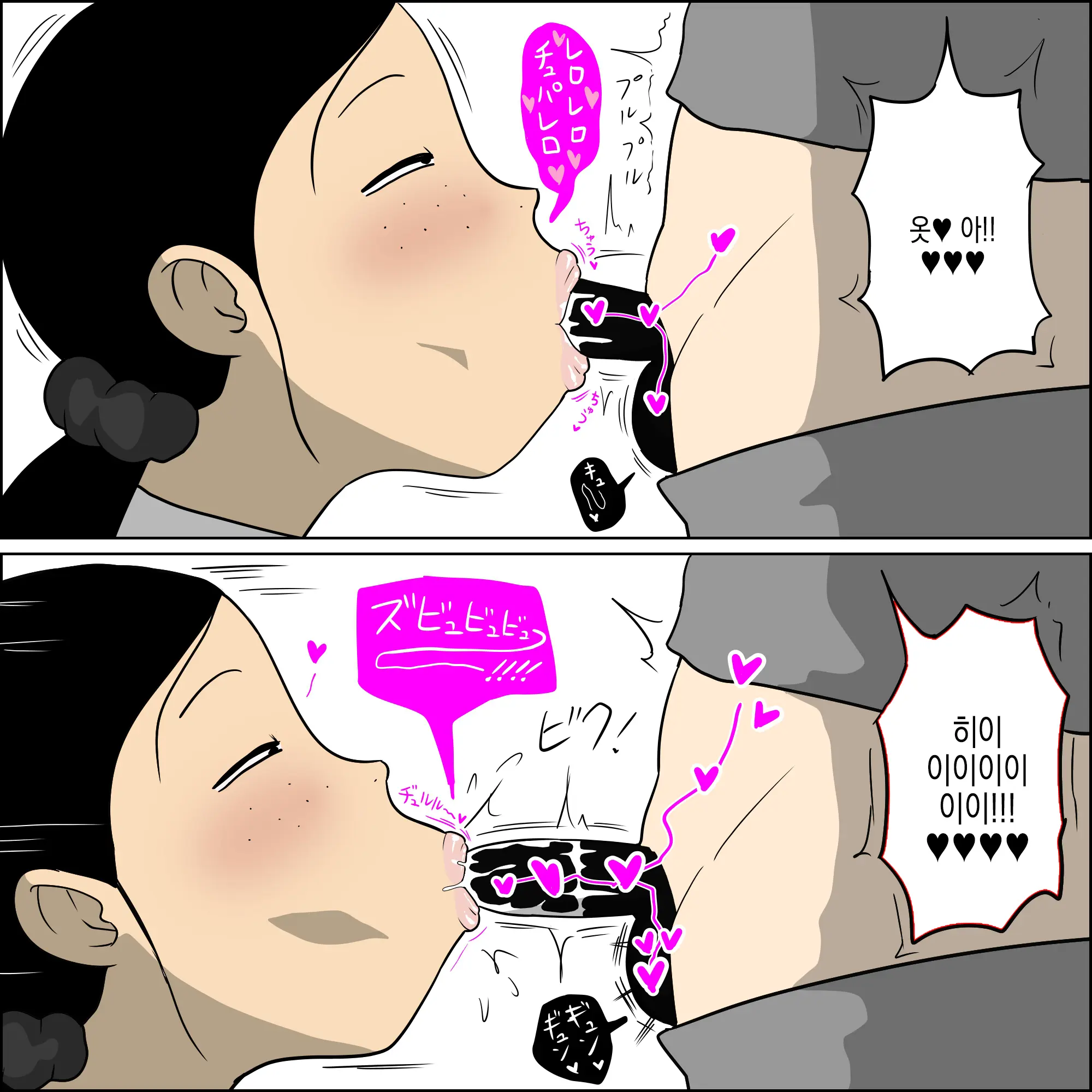 웹툰 이미지 12