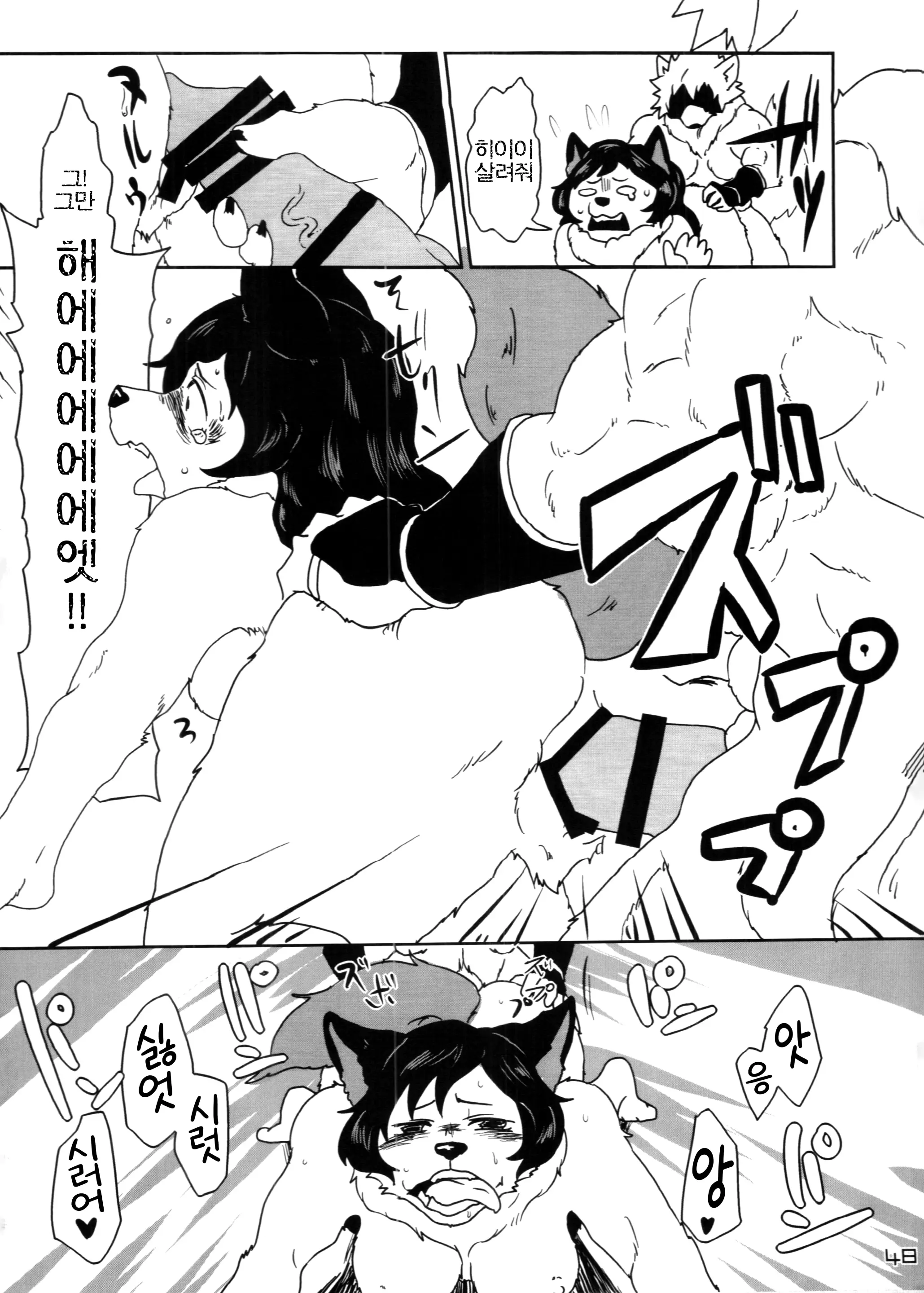 웹툰 이미지 47