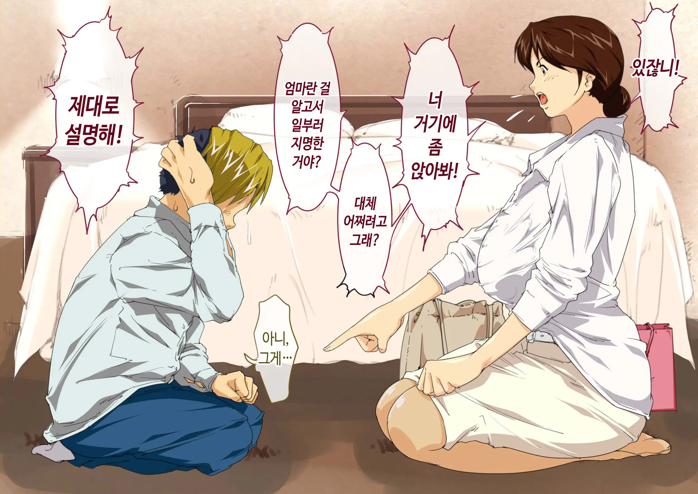 웹툰 이미지 19