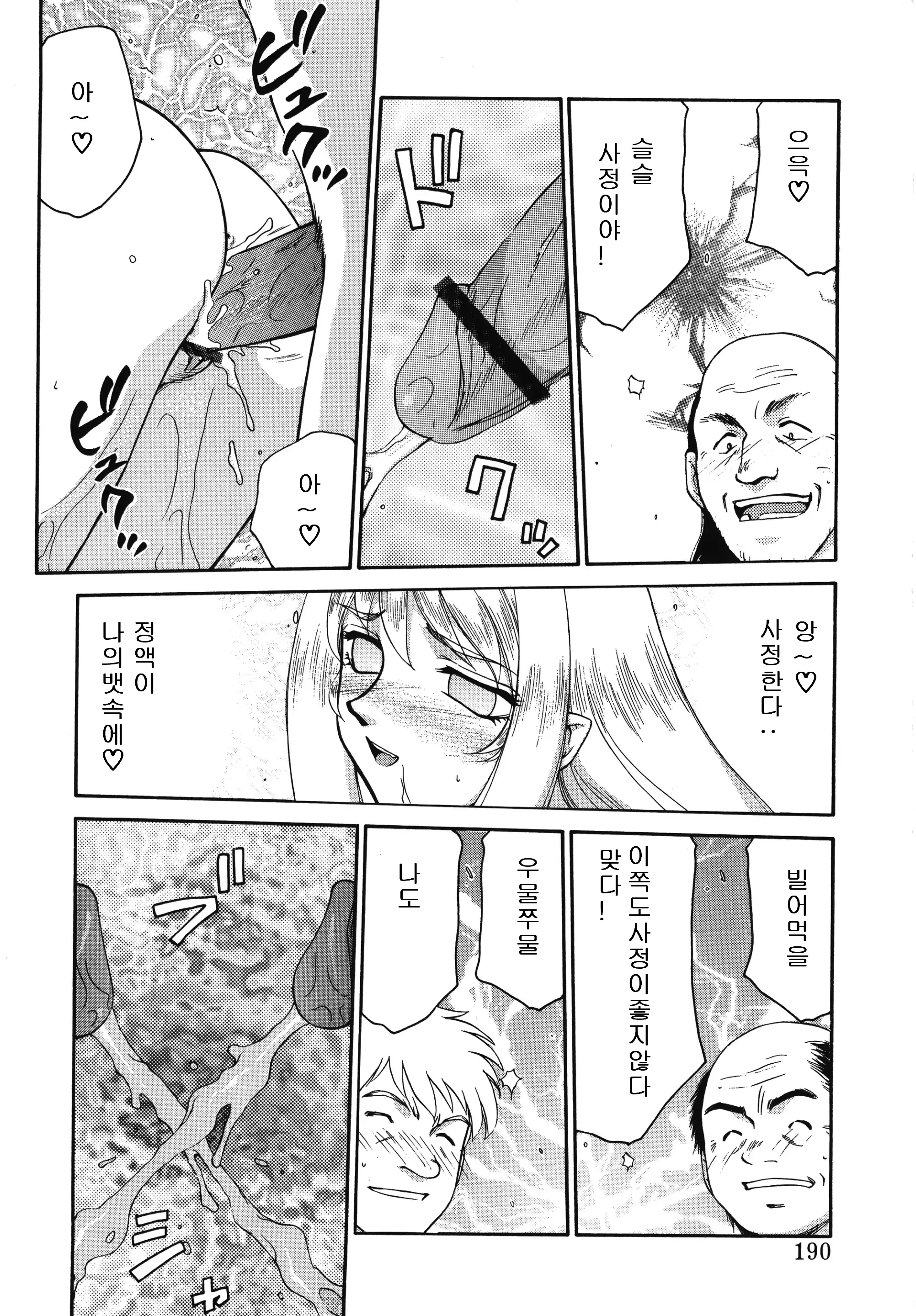 웹툰 이미지 189