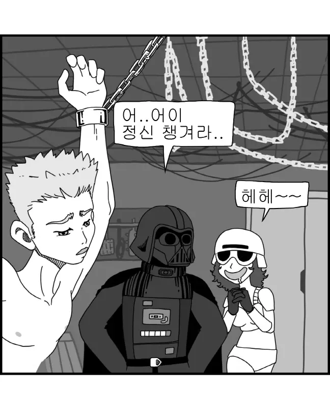 웹툰 이미지 6