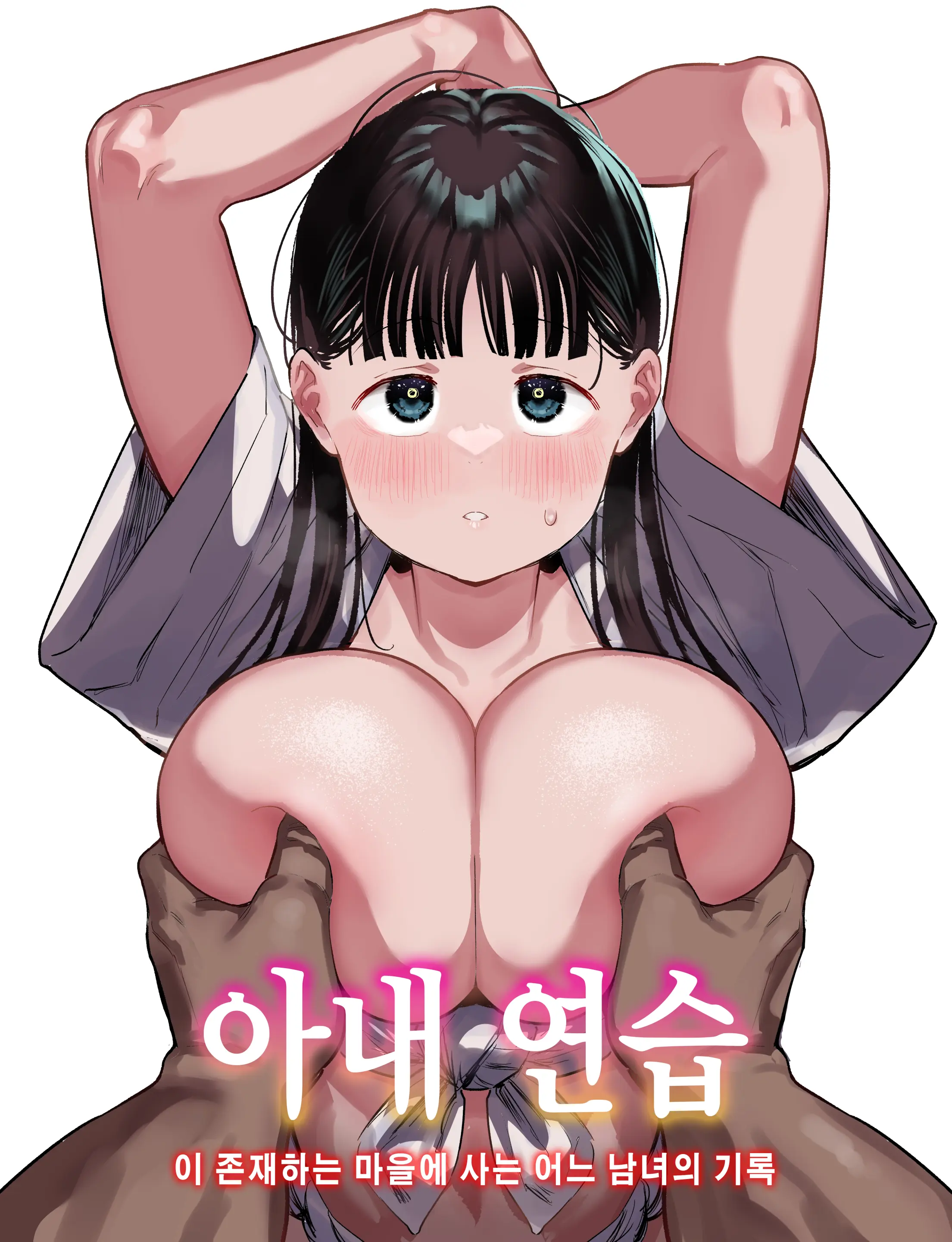 웹툰 이미지 0