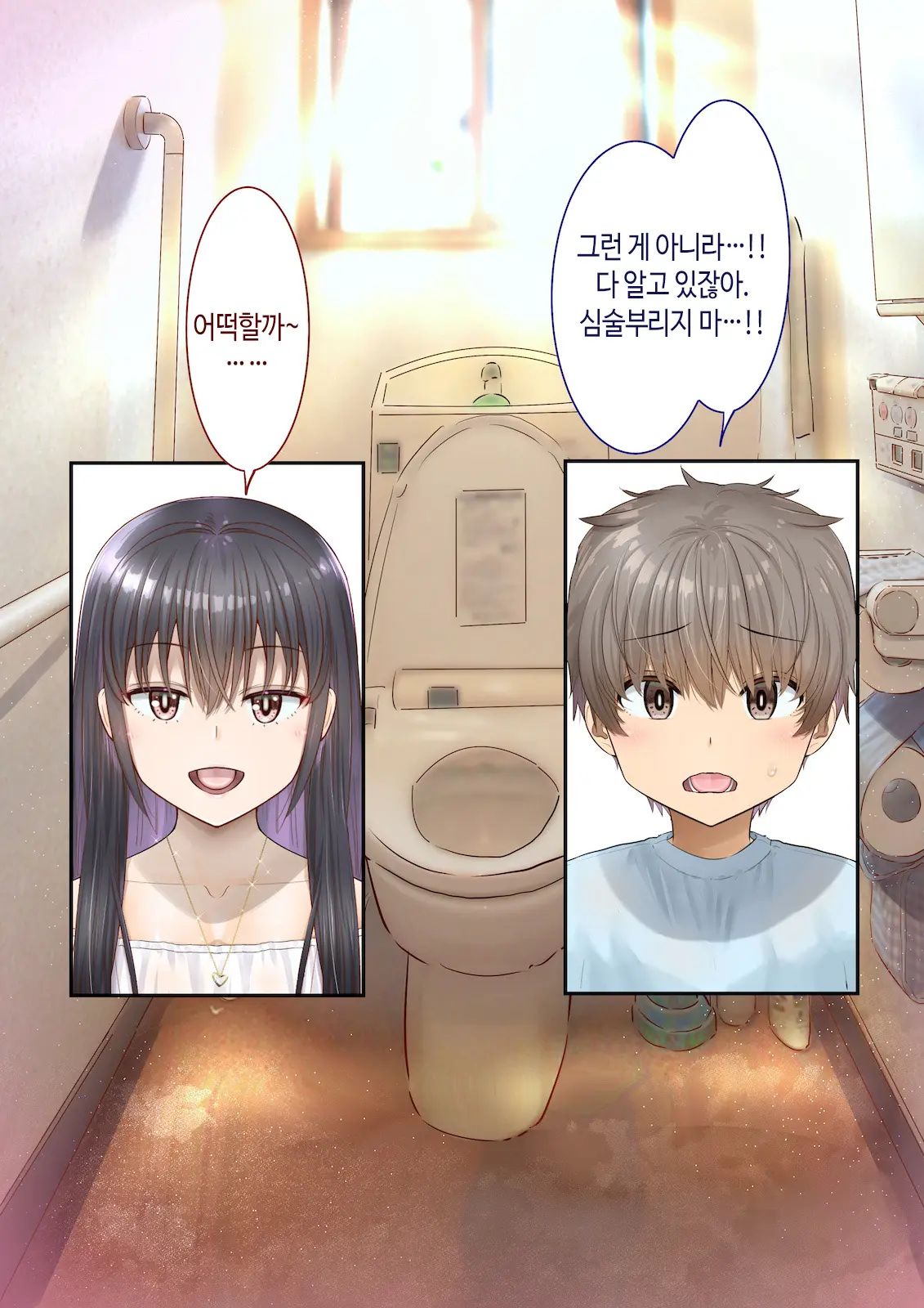 웹툰 이미지 40