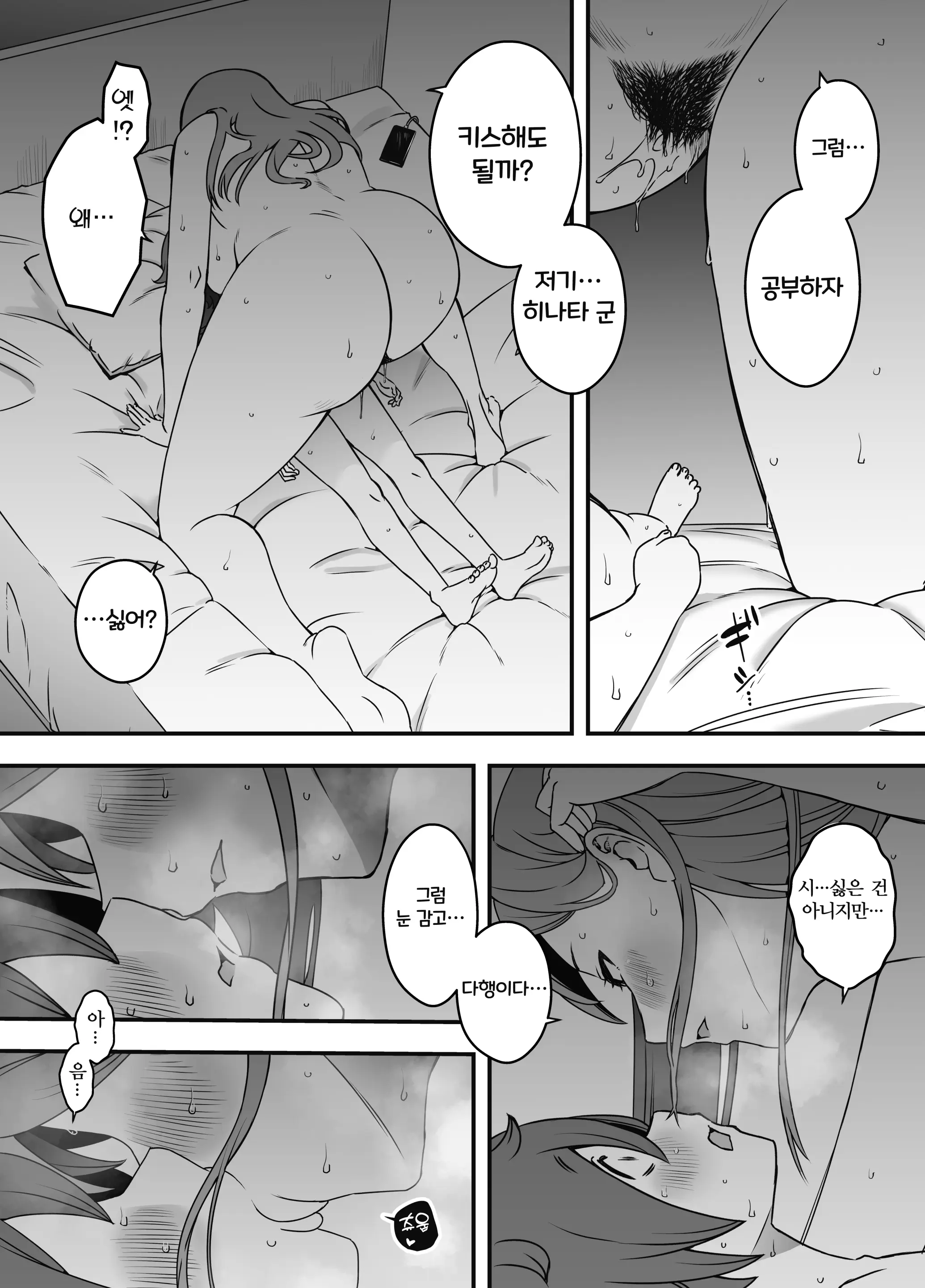 웹툰 이미지 42