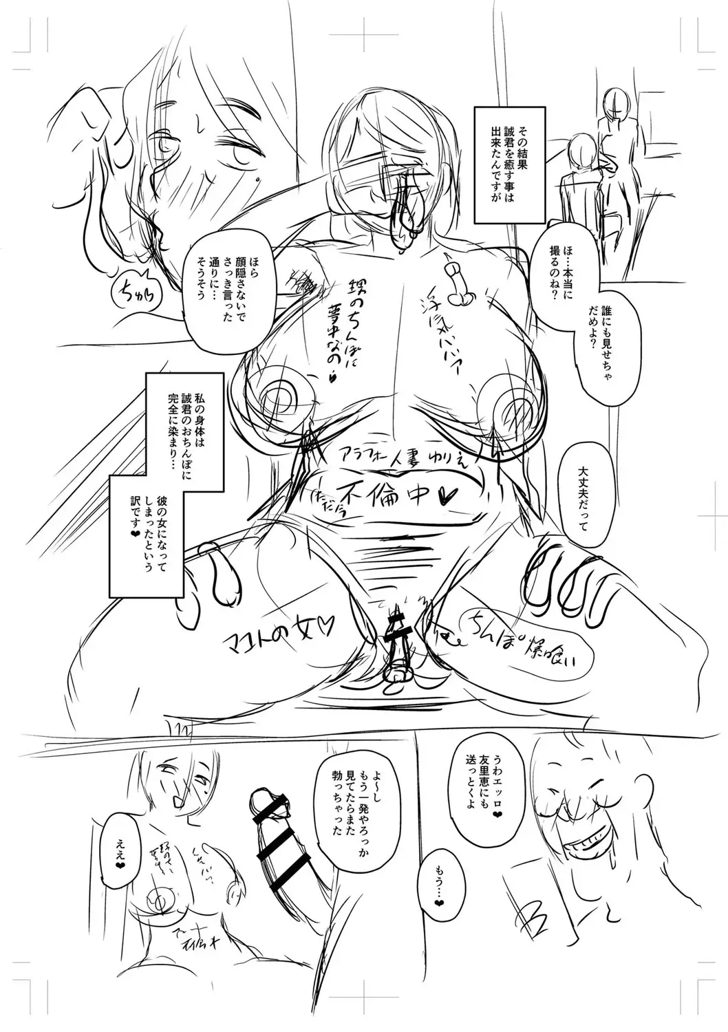 웹툰 이미지 266