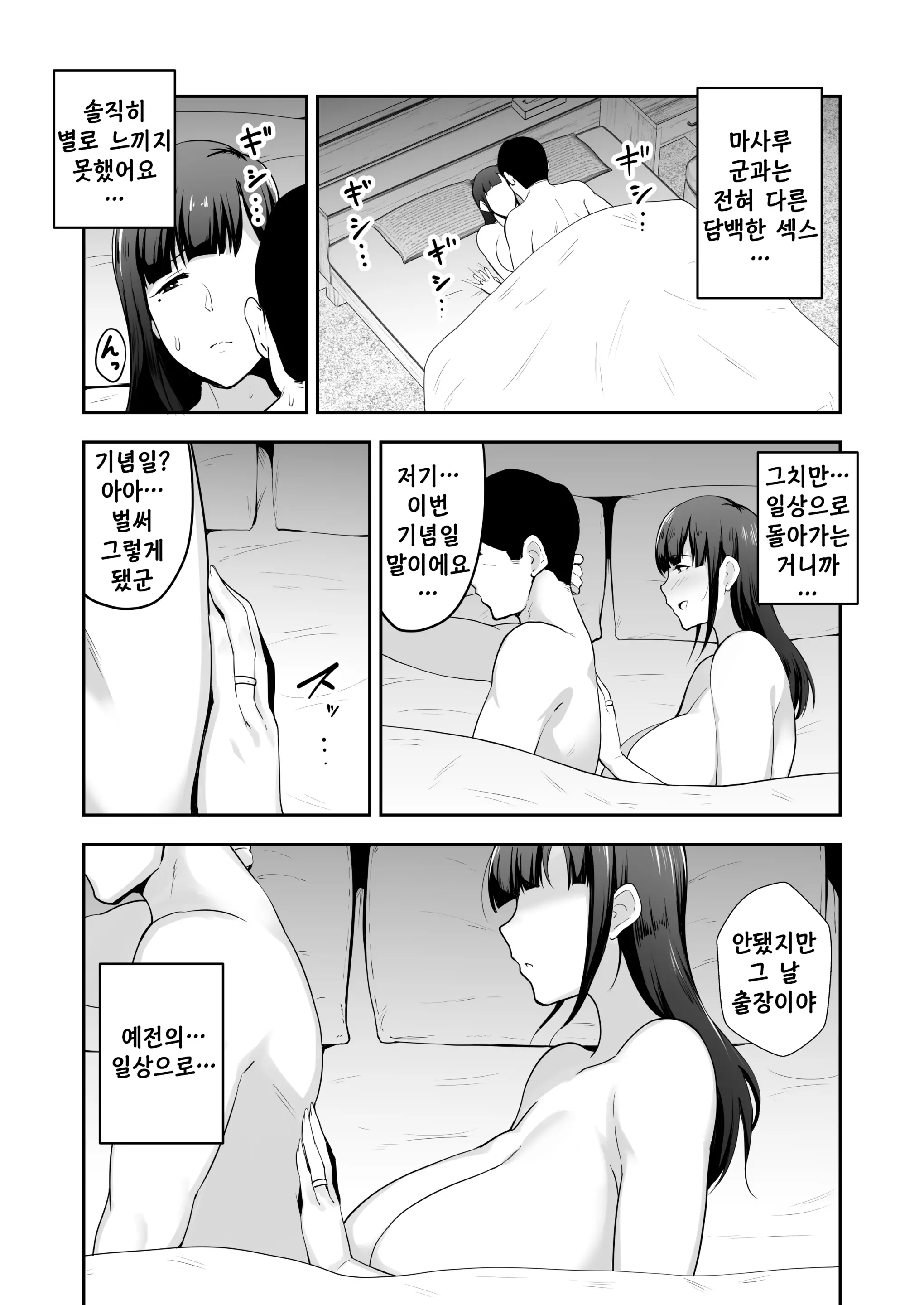 웹툰 이미지 23