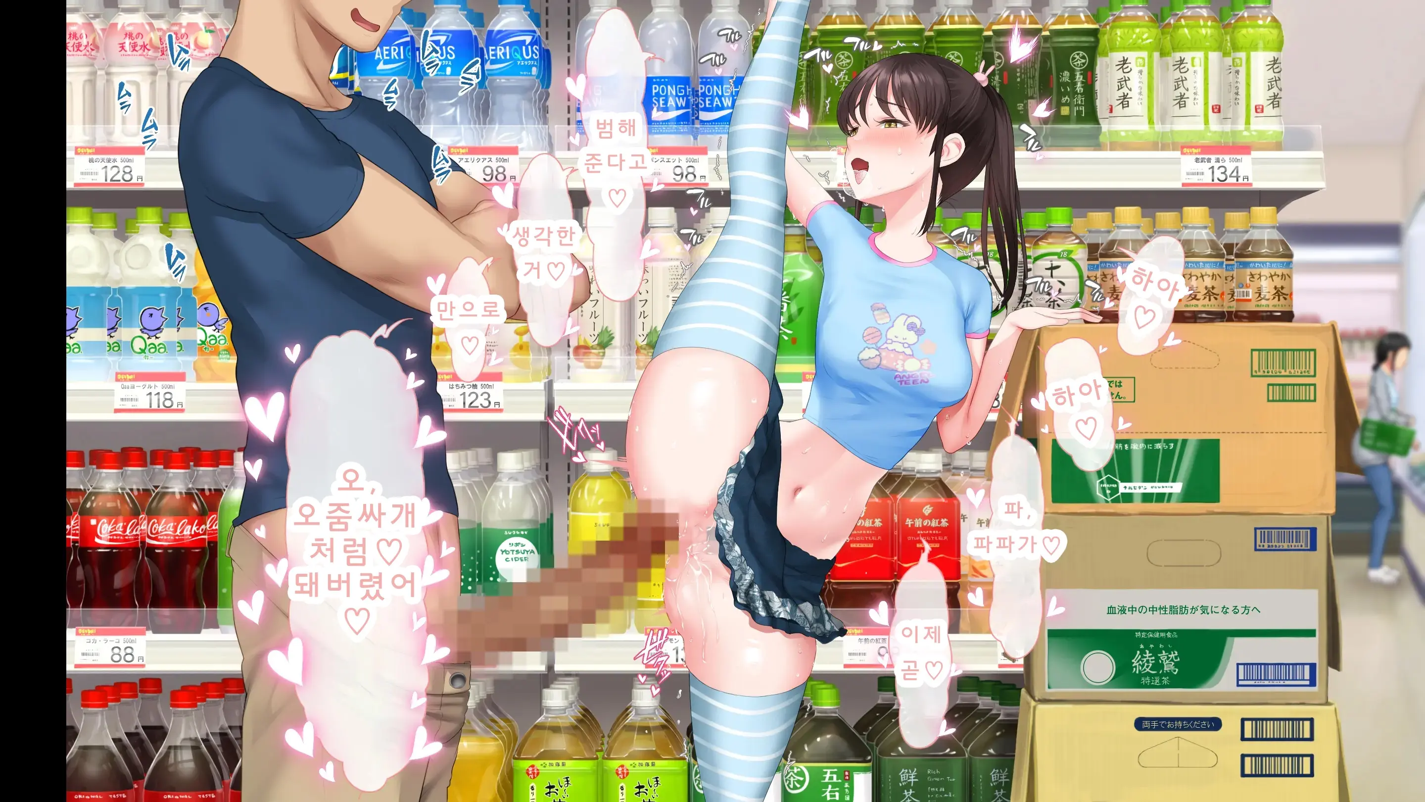 웹툰 이미지 177