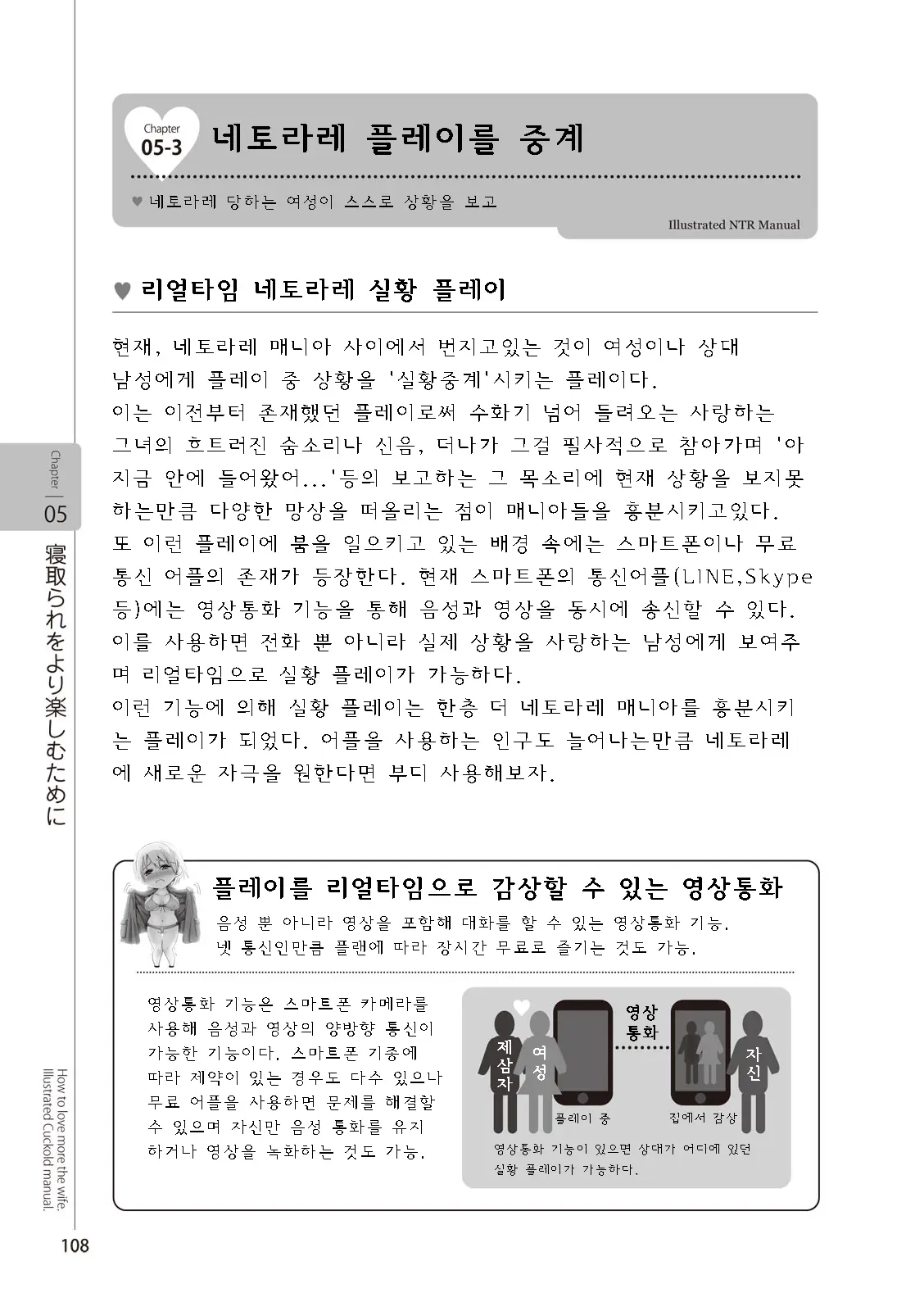 웹툰 이미지 109