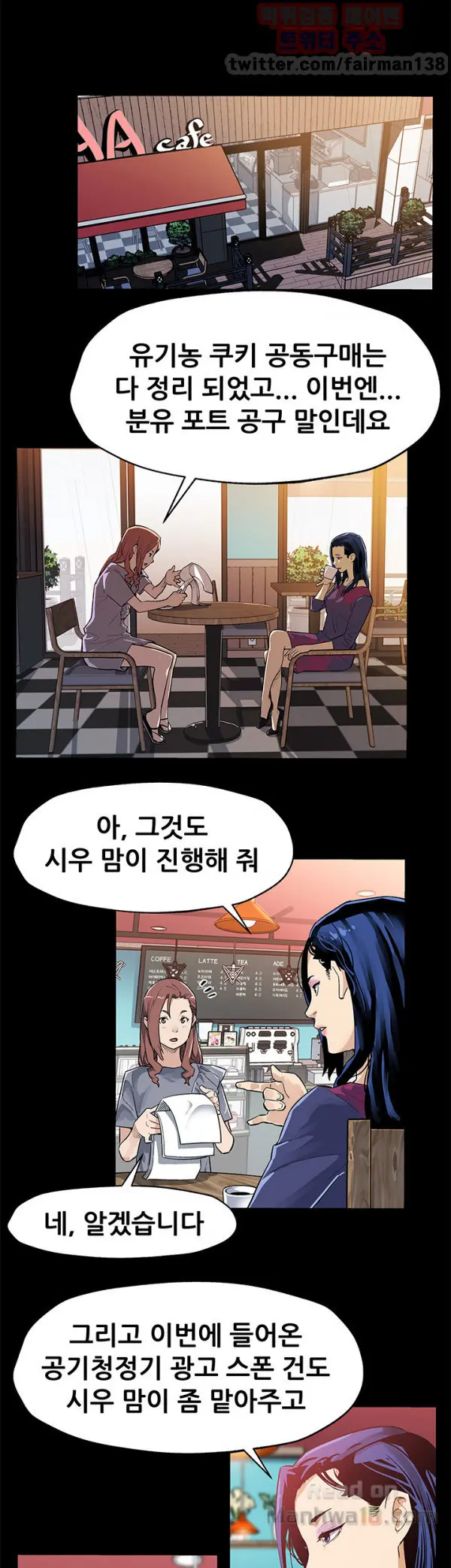 웹툰 이미지 364
