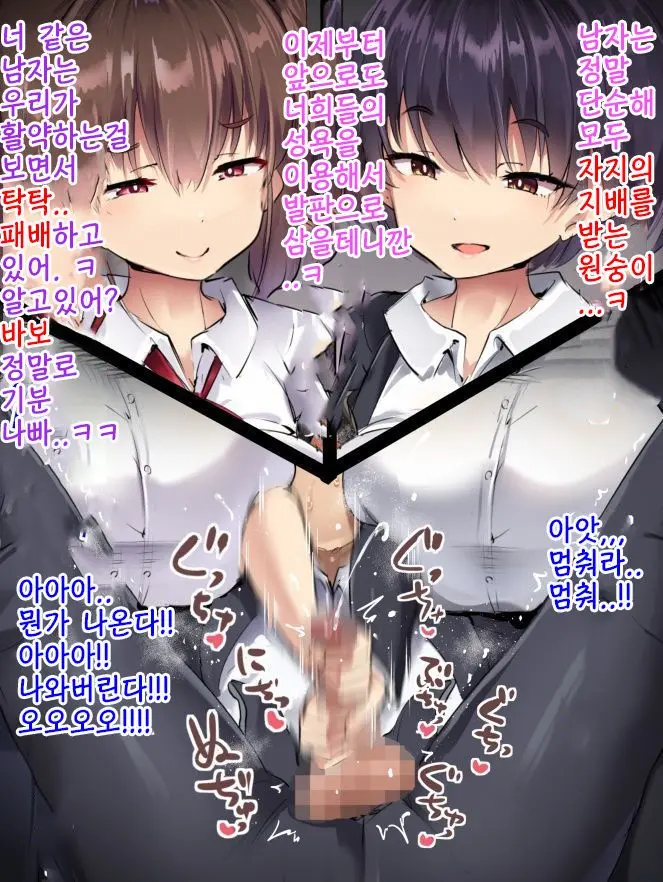 웹툰 이미지 14