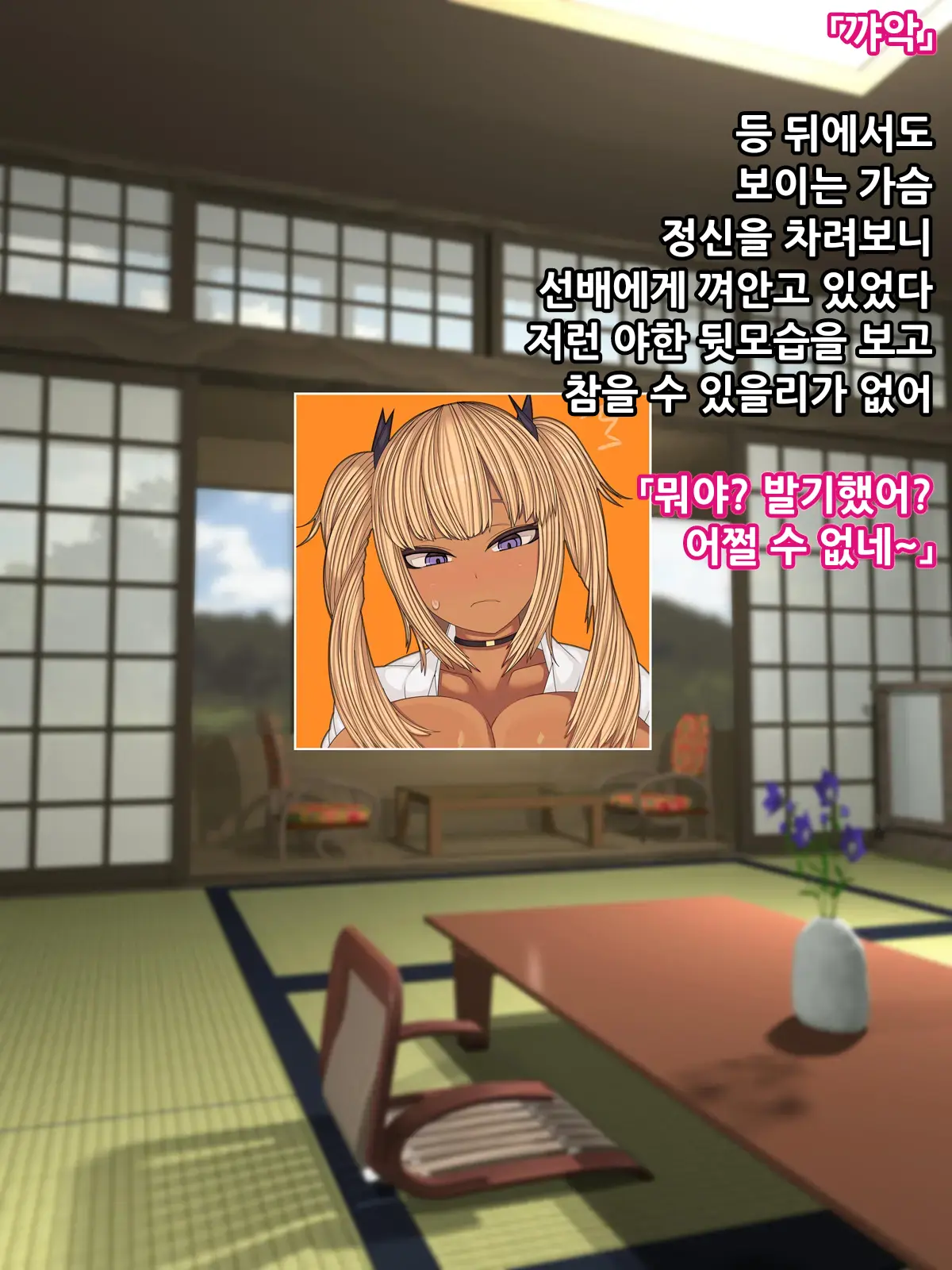 웹툰 이미지 5