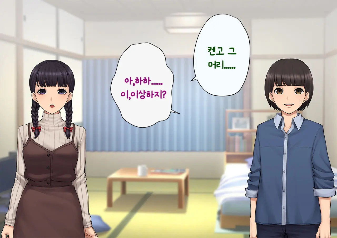 웹툰 이미지 220