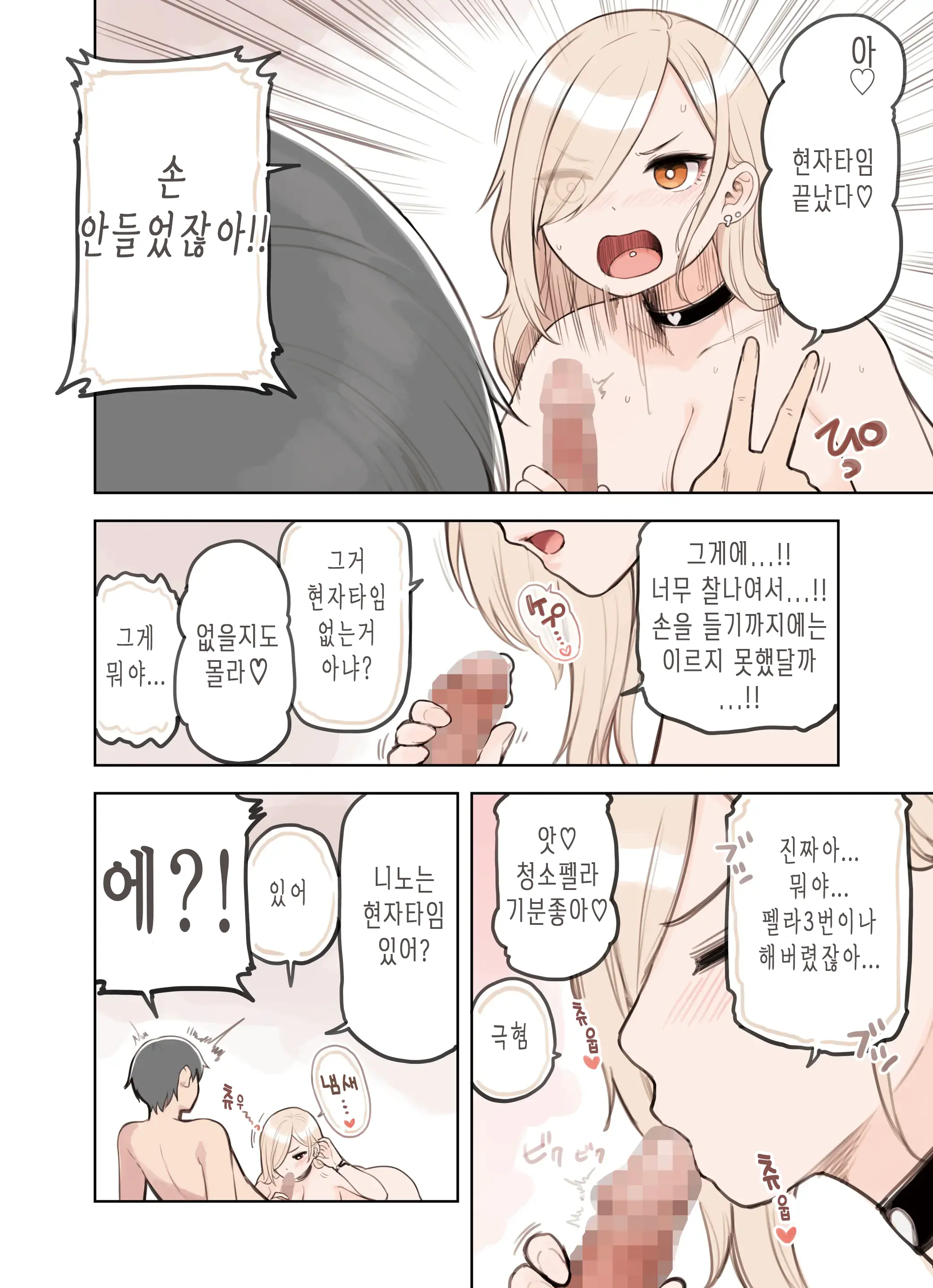 웹툰 이미지 63