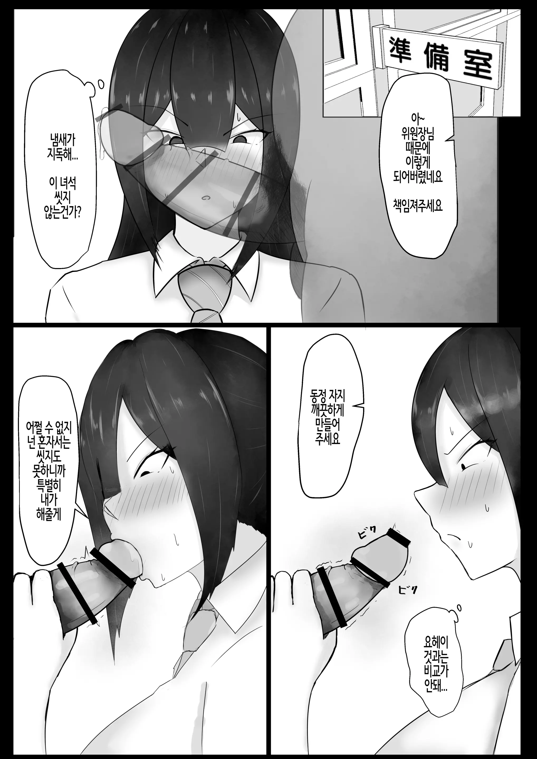 웹툰 이미지 9