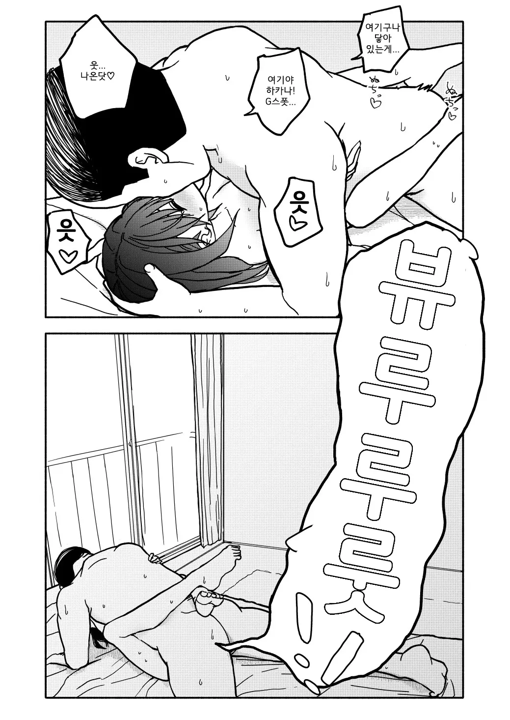 웹툰 이미지 92