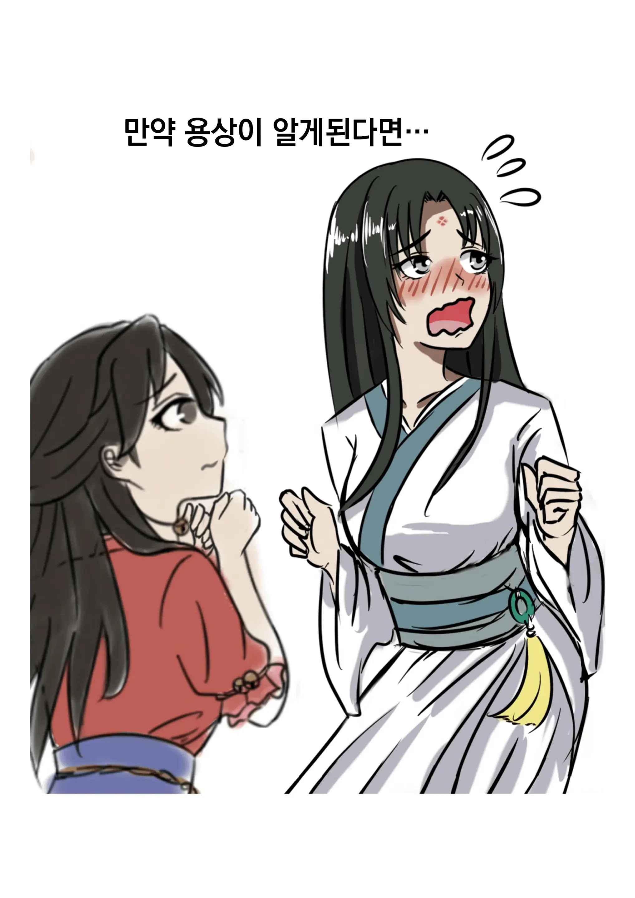 웹툰 이미지 41