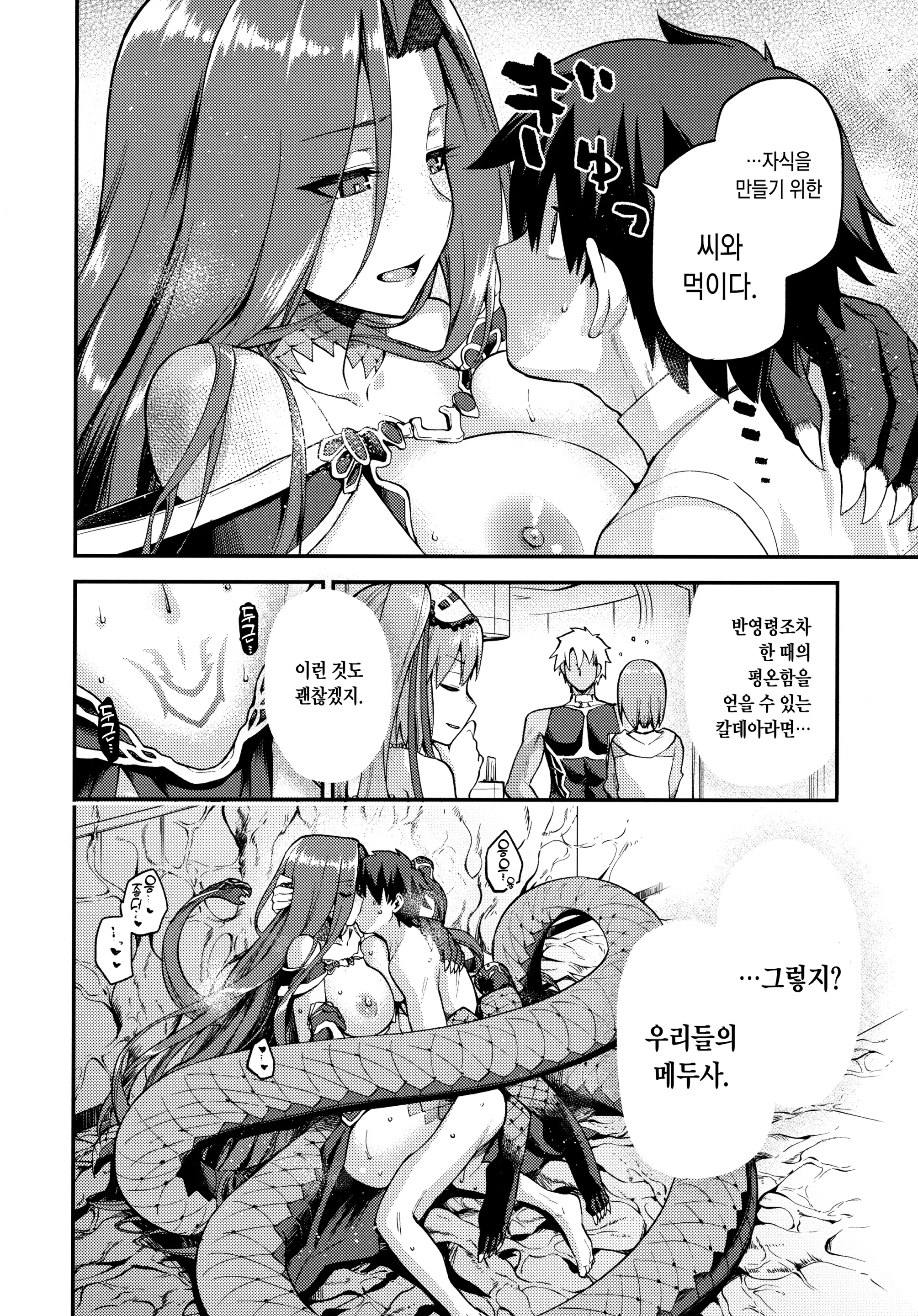 웹툰 이미지 30