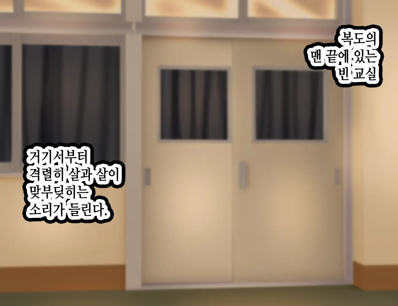 웹툰 이미지 385