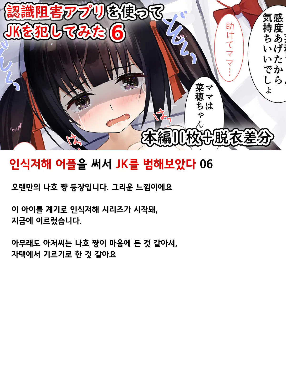 웹툰 이미지 65