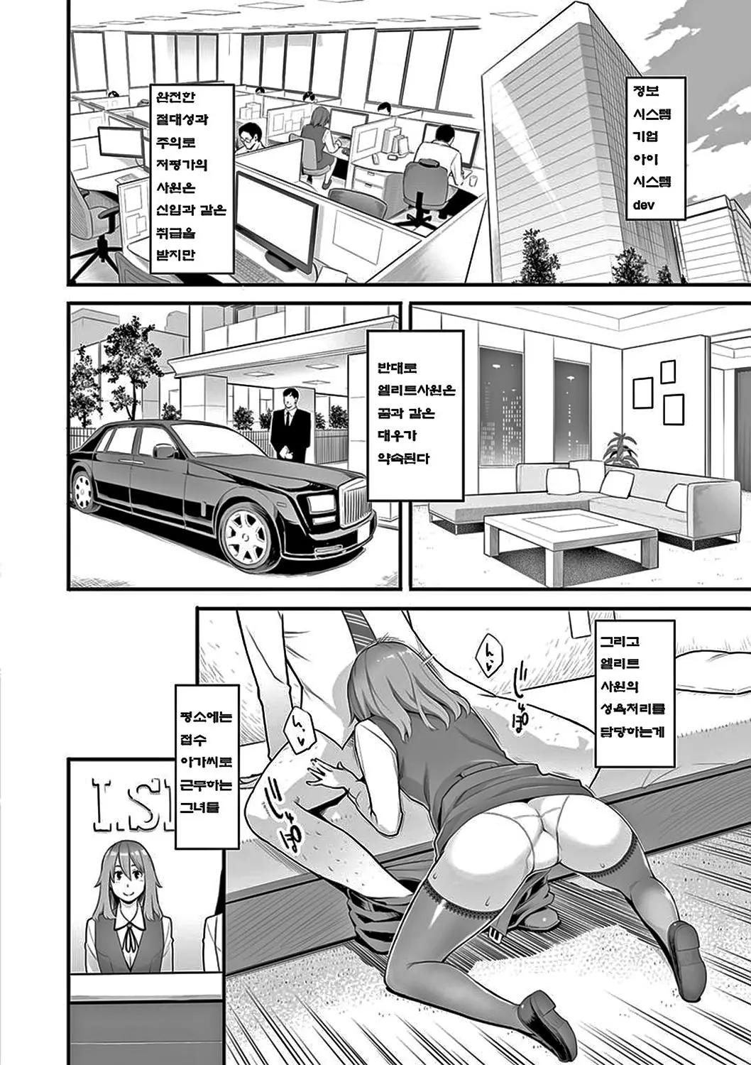 웹툰 이미지 62