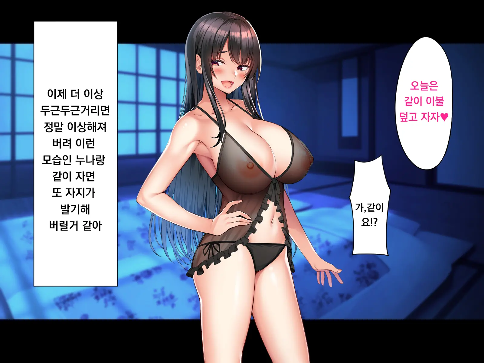 웹툰 이미지 85