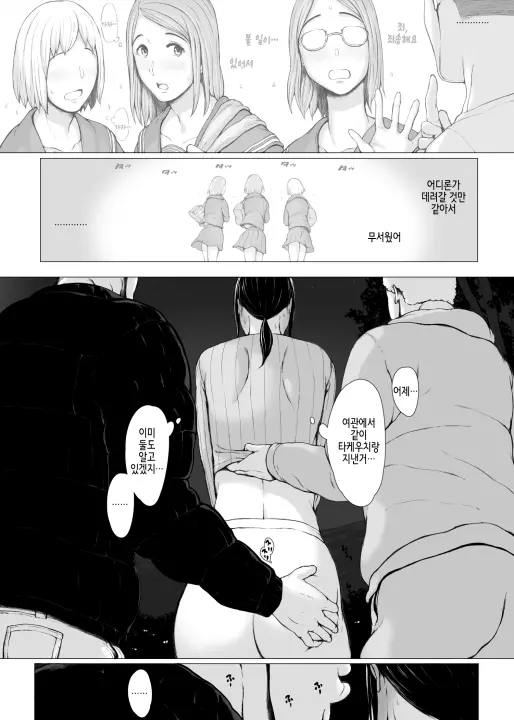 웹툰 이미지 7
