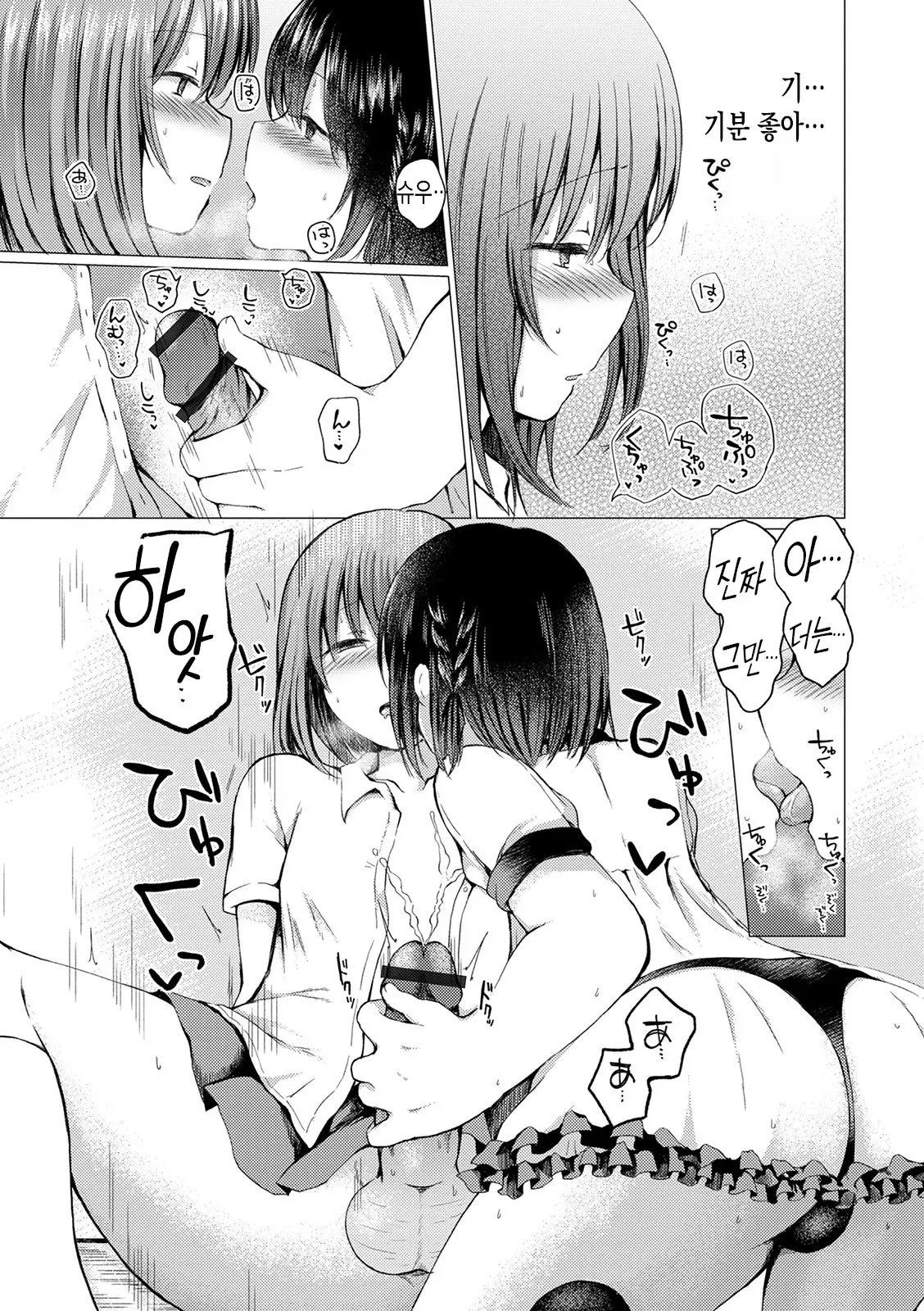 웹툰 이미지 24