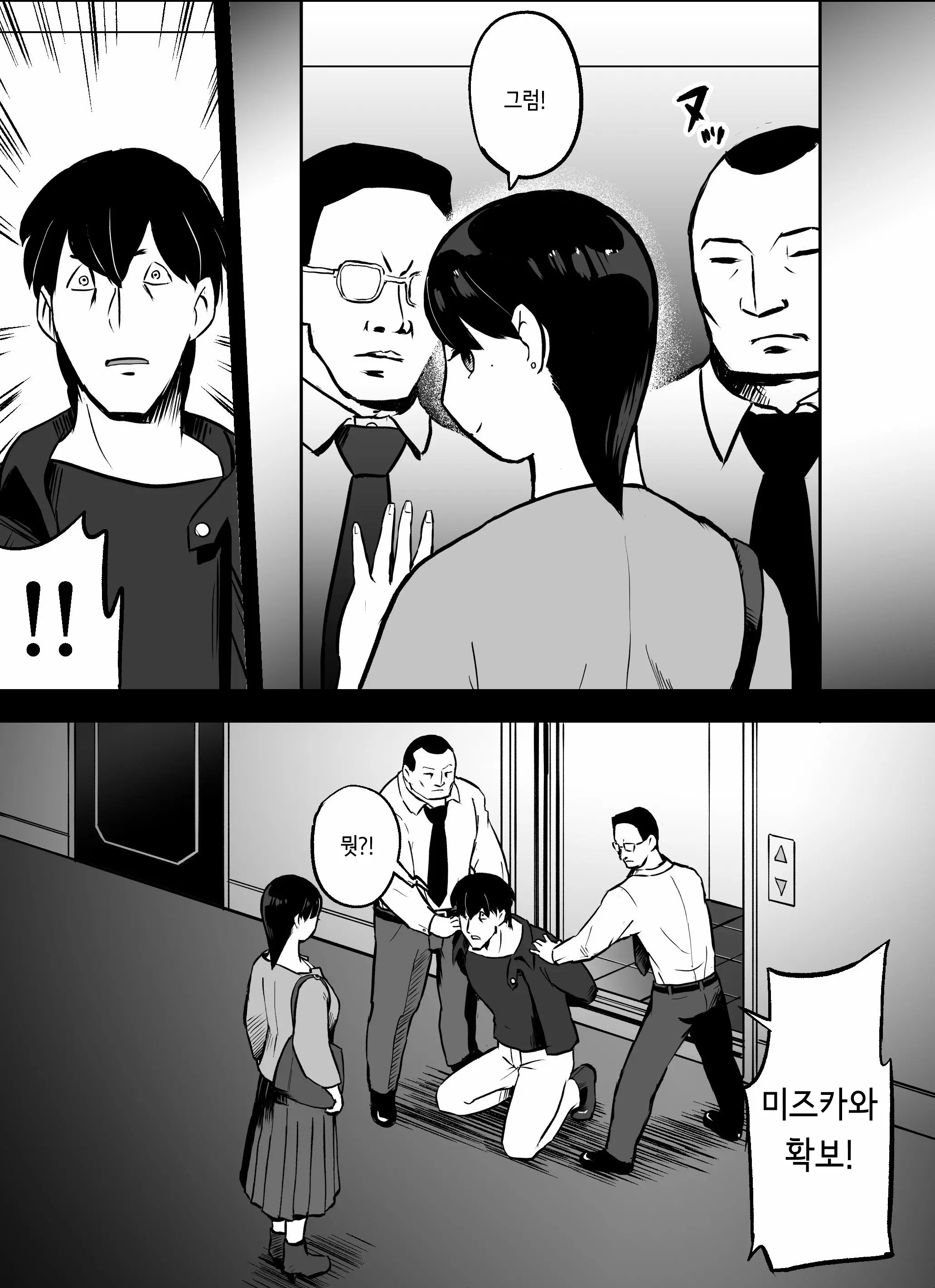 웹툰 이미지 148