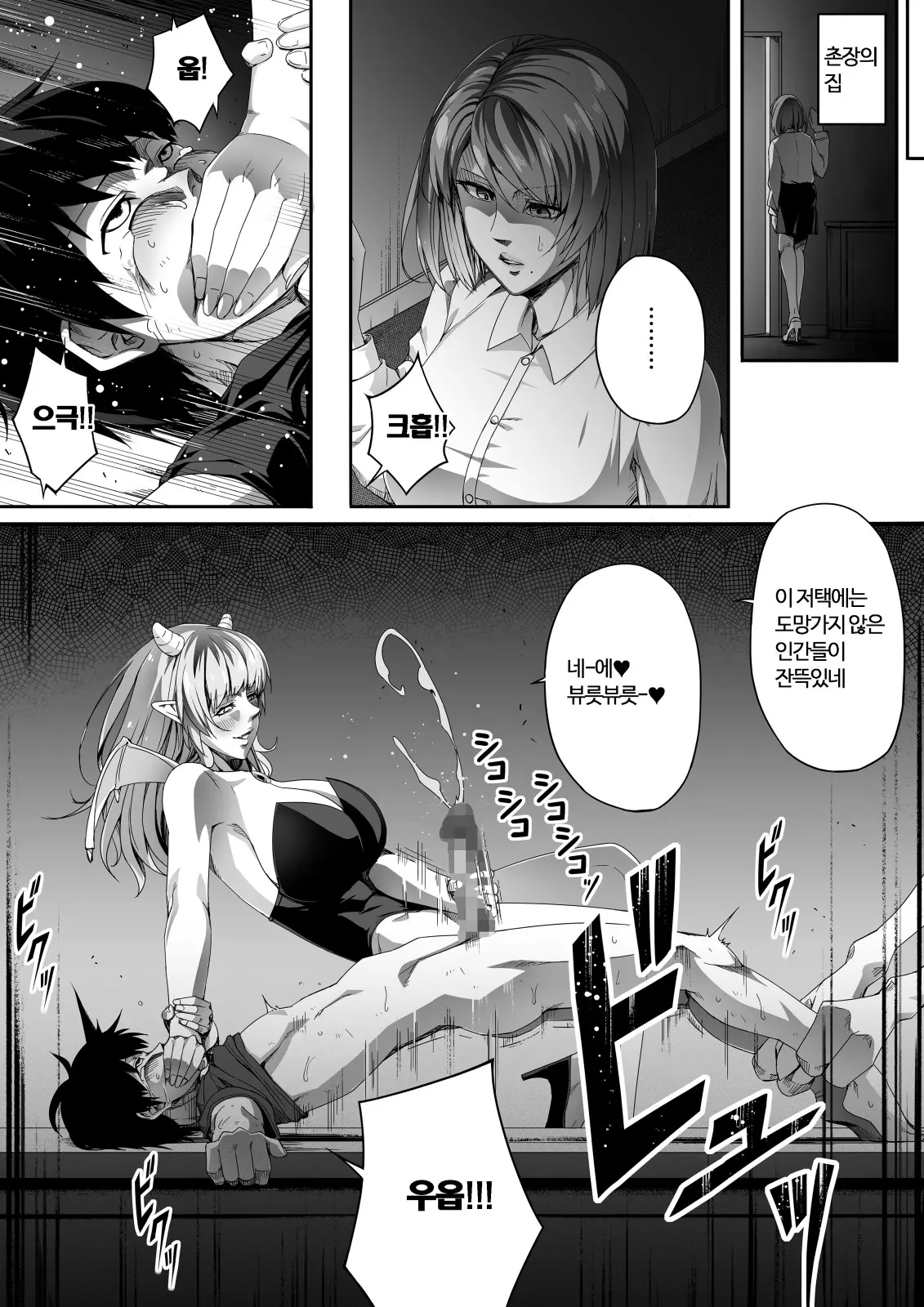 웹툰 이미지 79