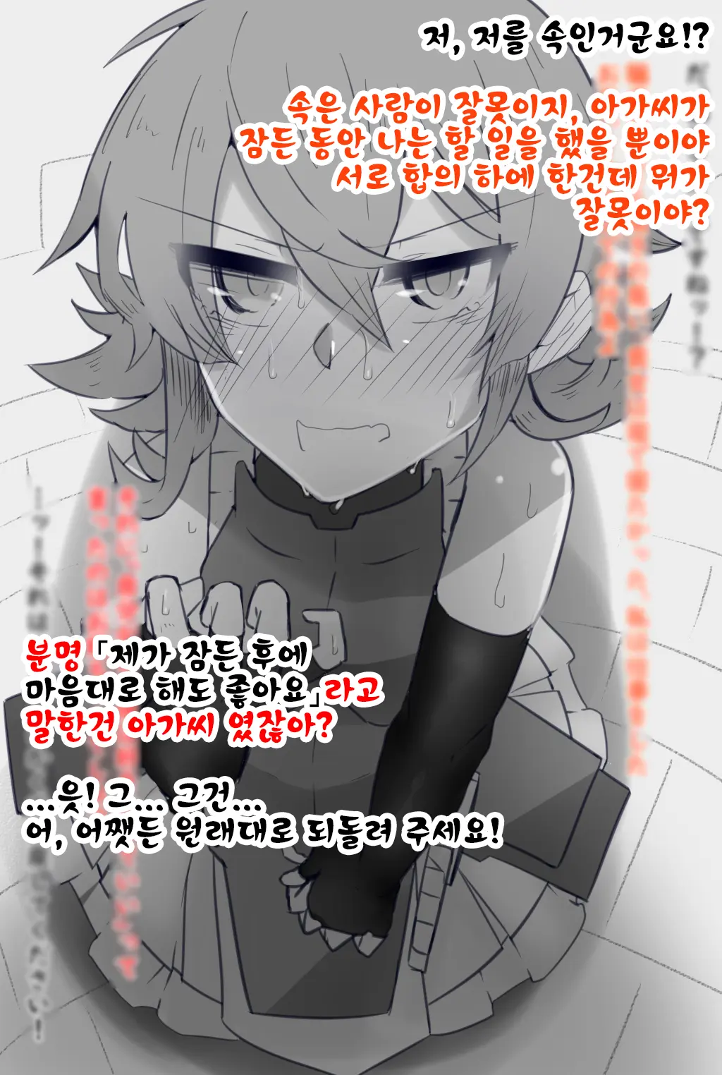 웹툰 이미지 40
