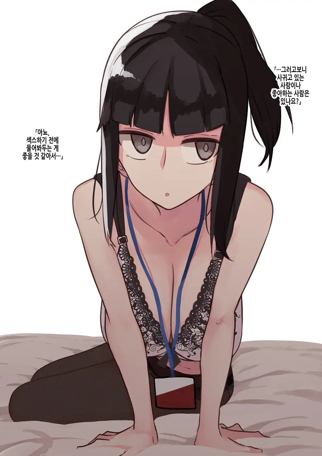 웹툰 이미지 9