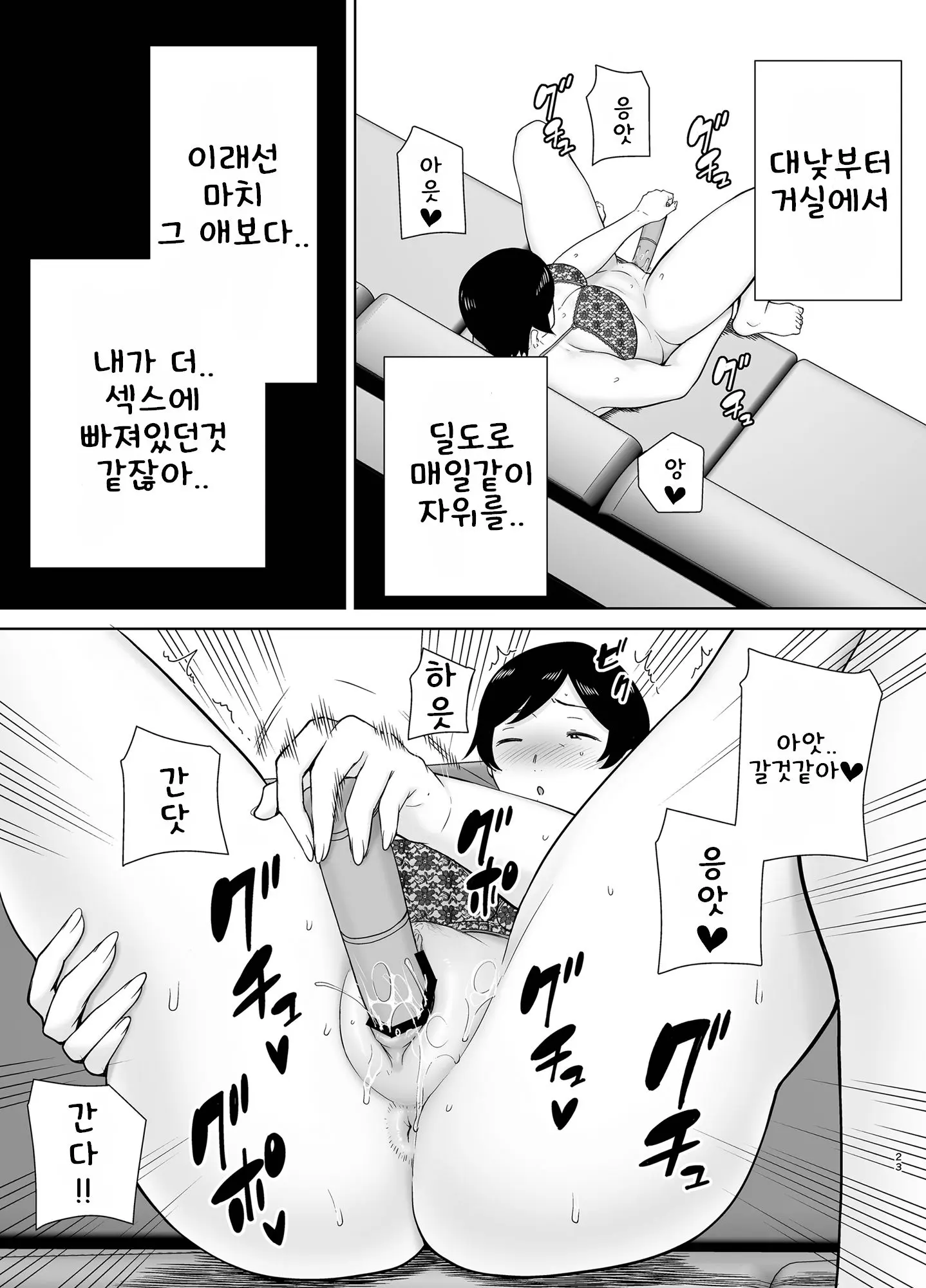 웹툰 이미지 21