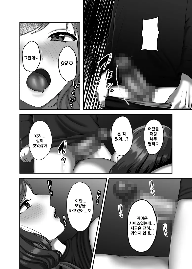 웹툰 이미지 22