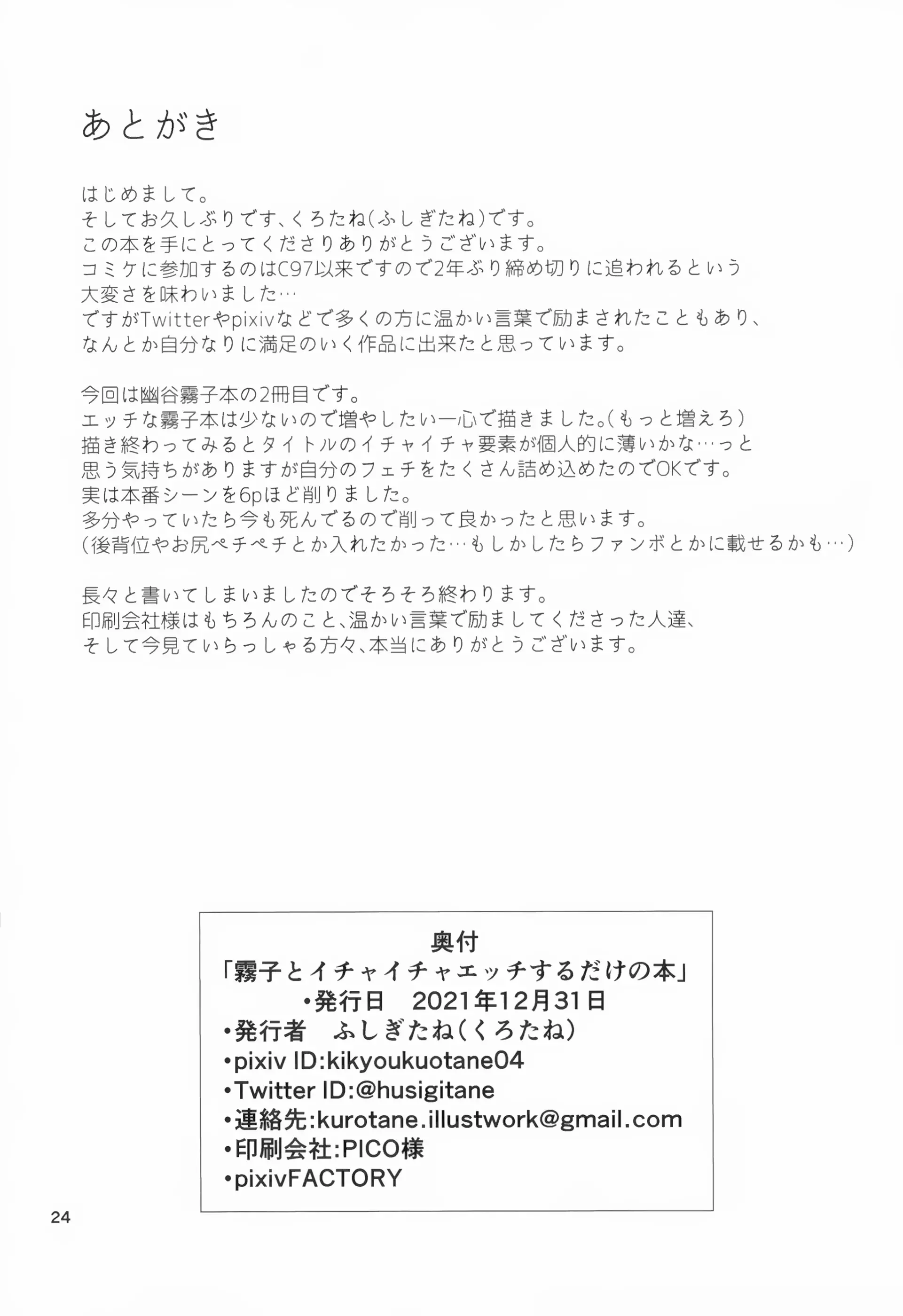 웹툰 이미지 23
