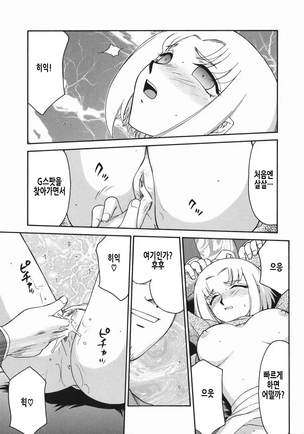 웹툰 이미지 23