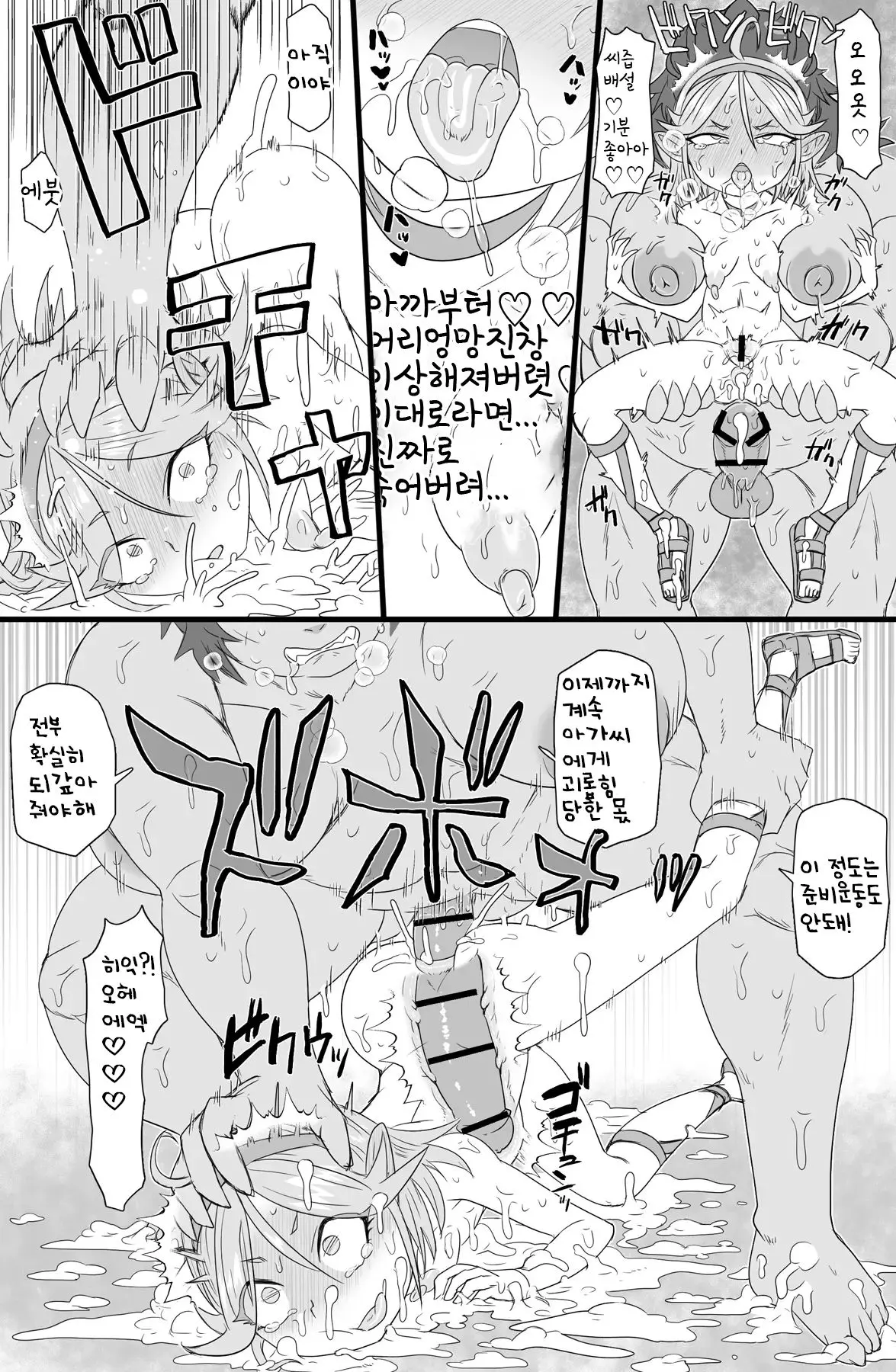 웹툰 이미지 29